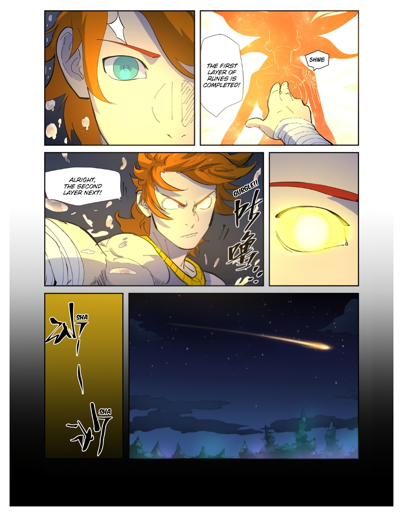 Page 7 of Chapter 227