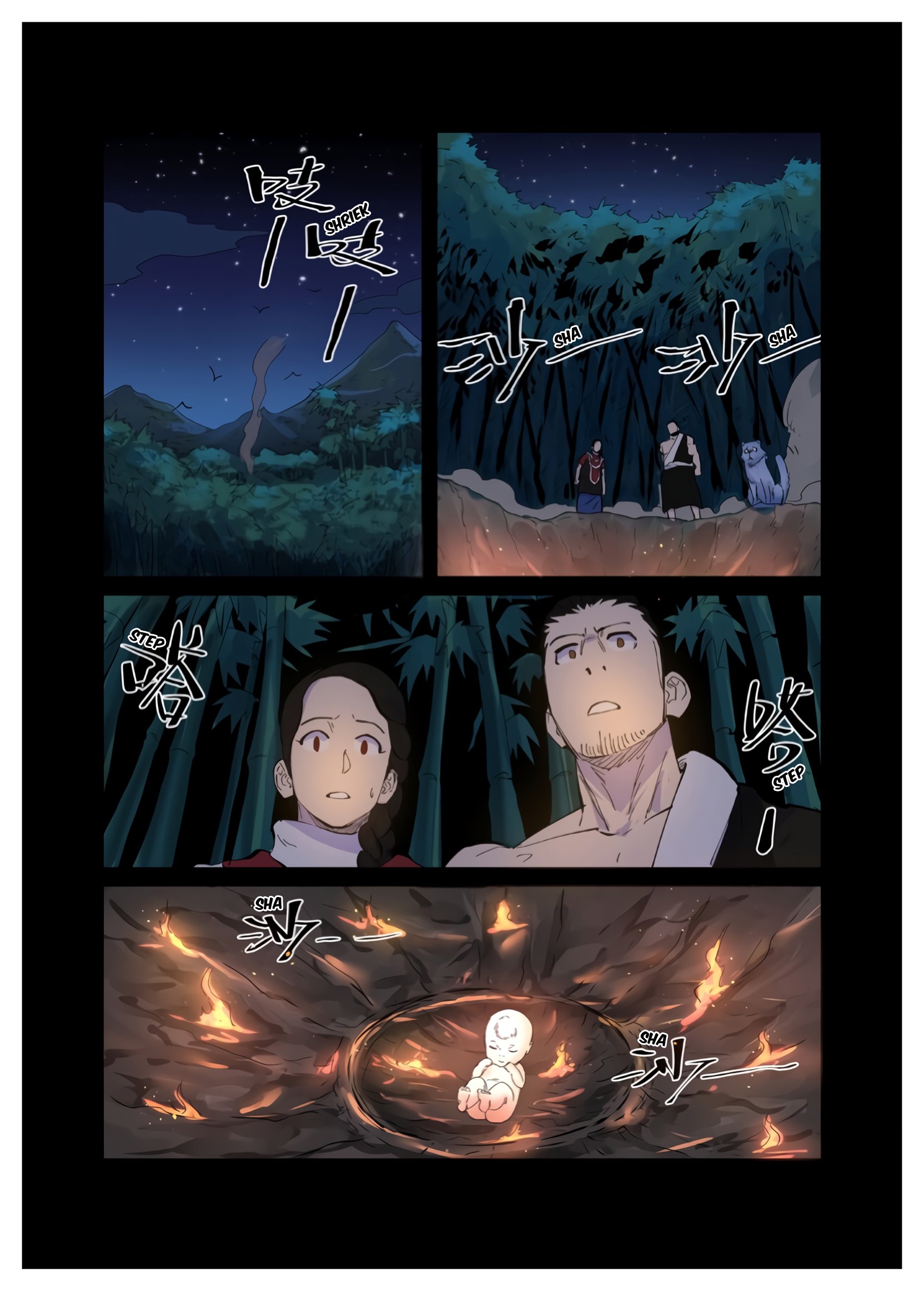 Page 9 of Chapter 227