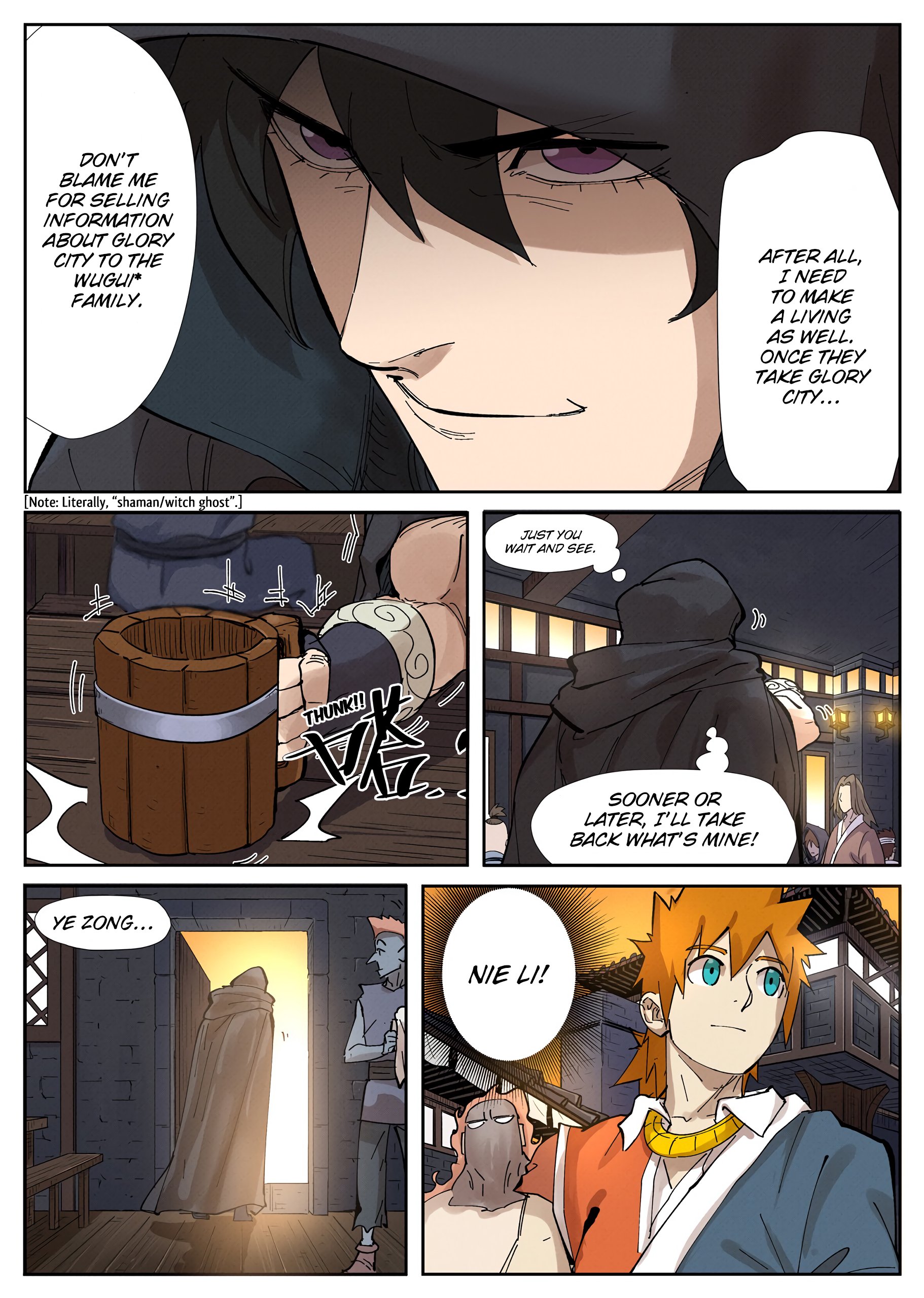 Page 9 of Chapter 230