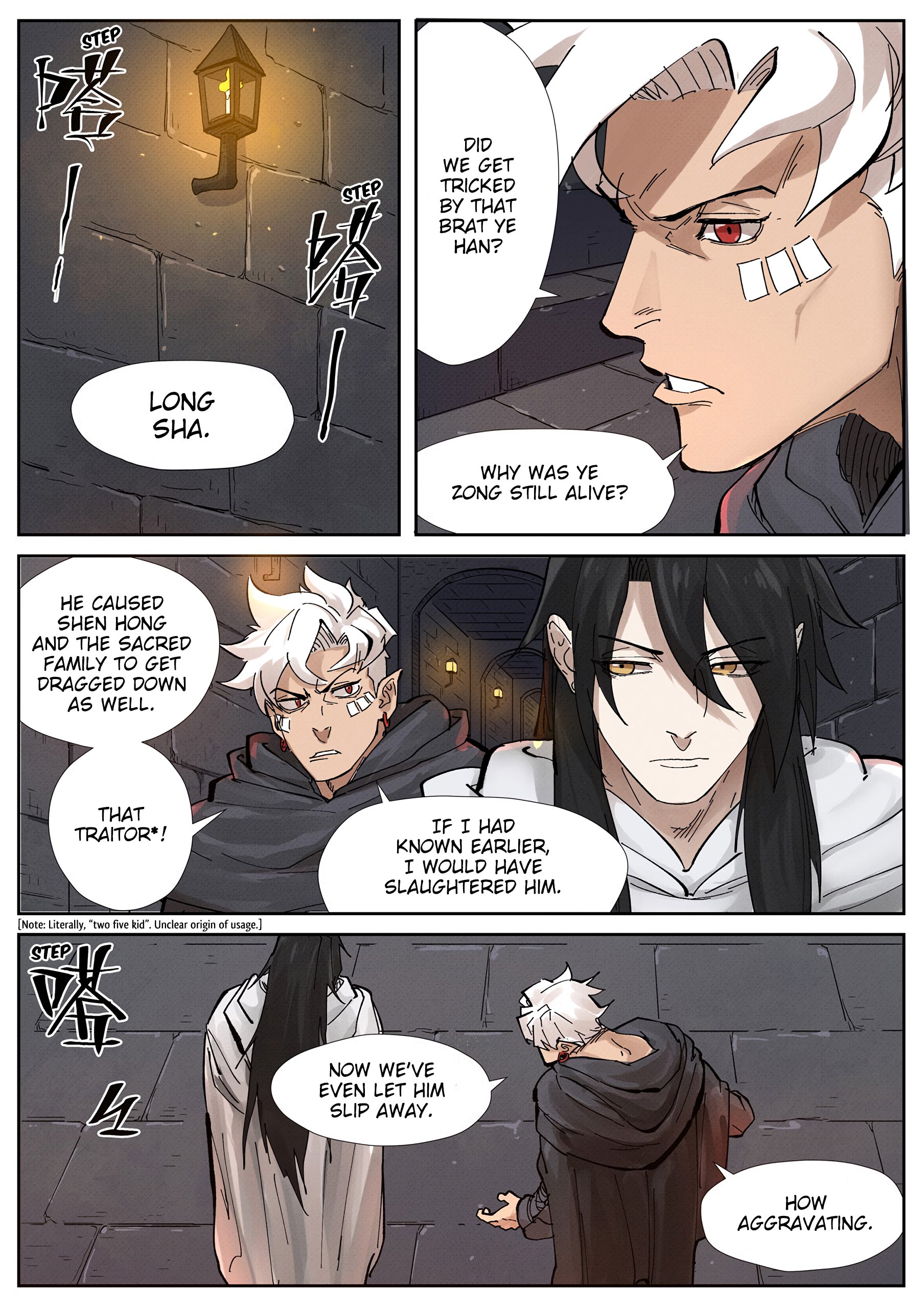 Page 3 of Chapter 230.5