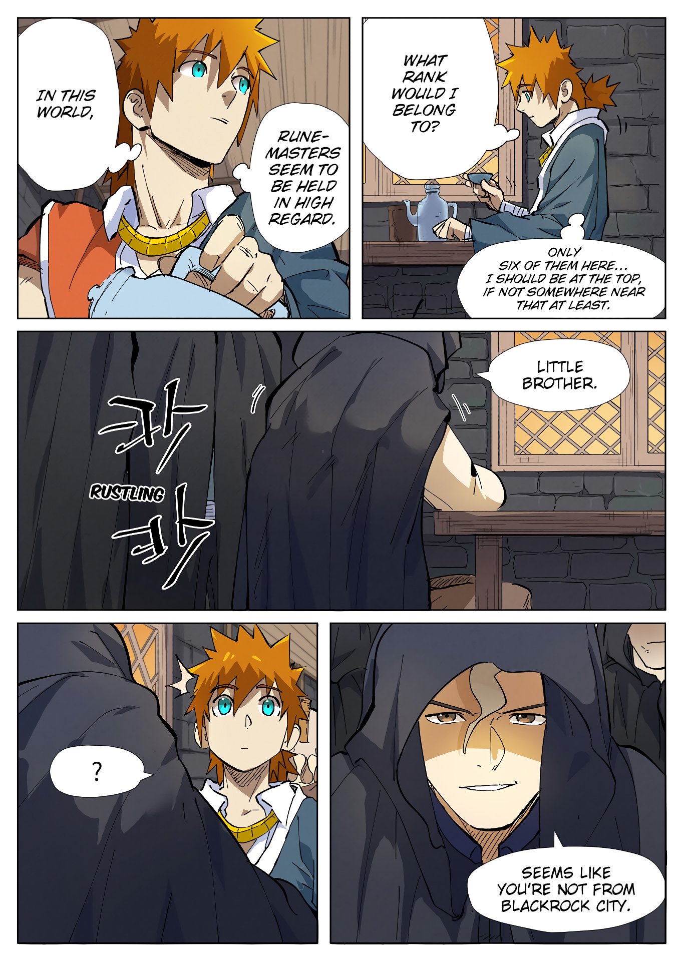 Page 5 of Chapter 231