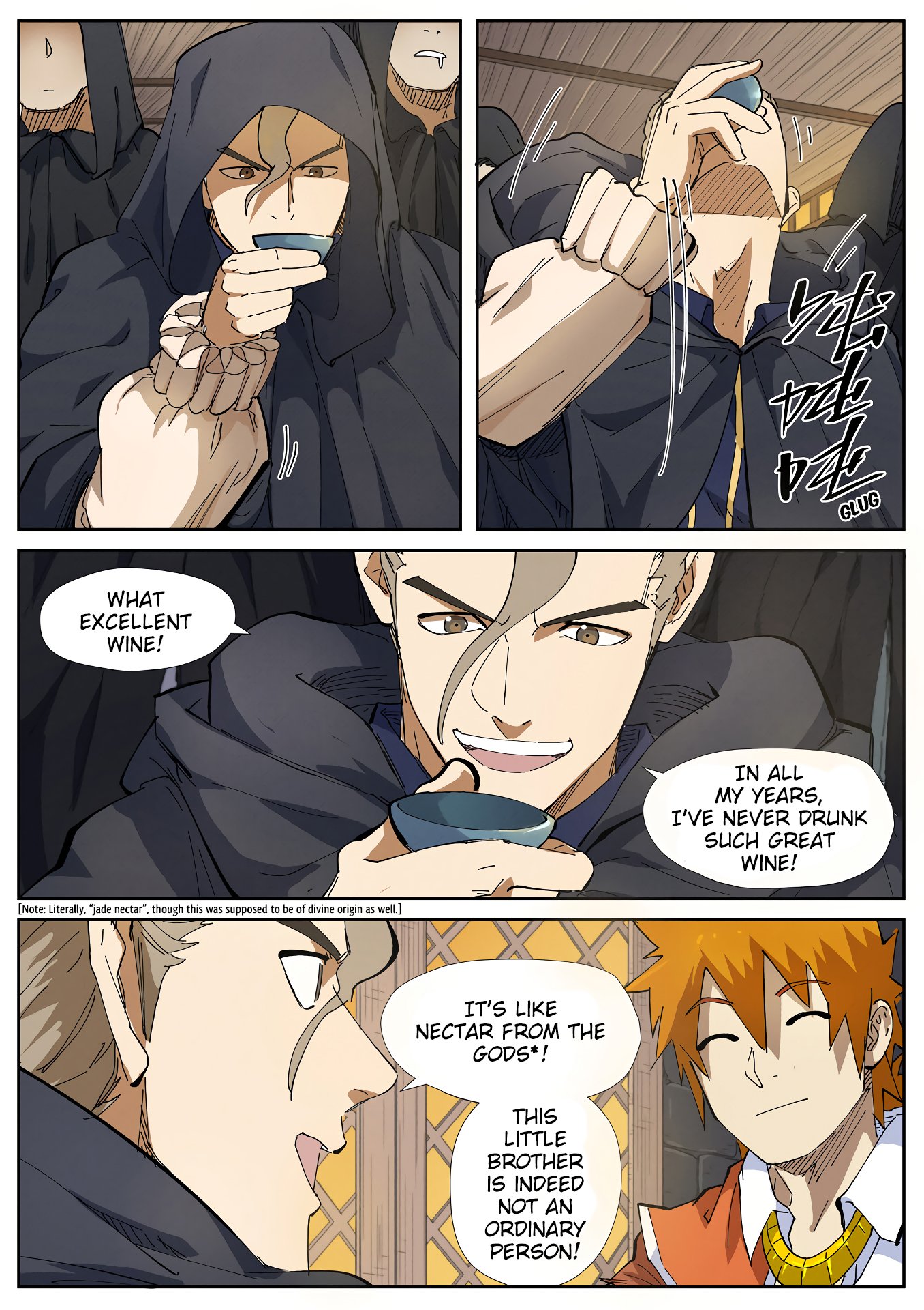 Page 2 of Chapter 231.5