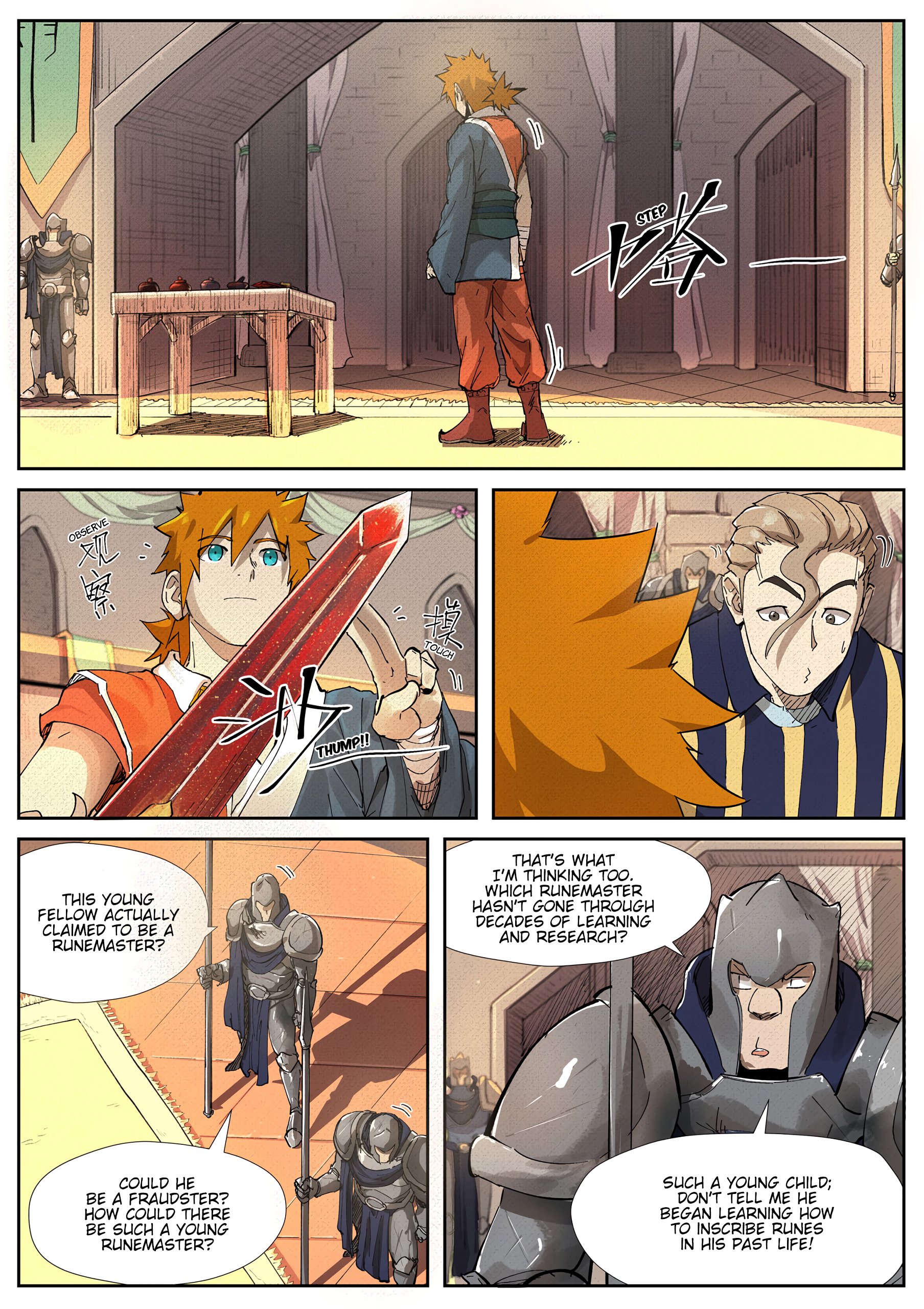 Page 2 of Chapter 232.5