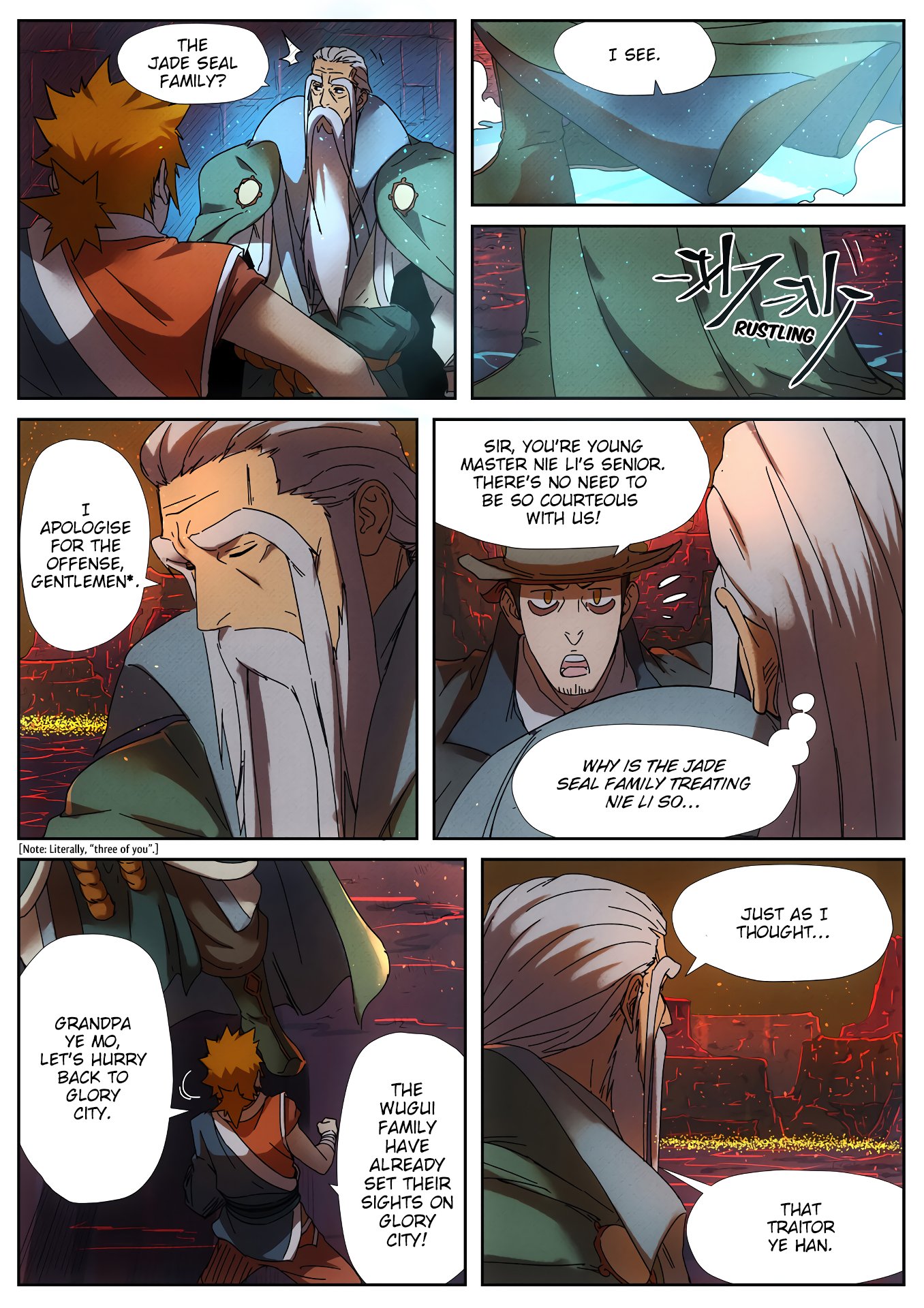 Page 2 of Chapter 235.5