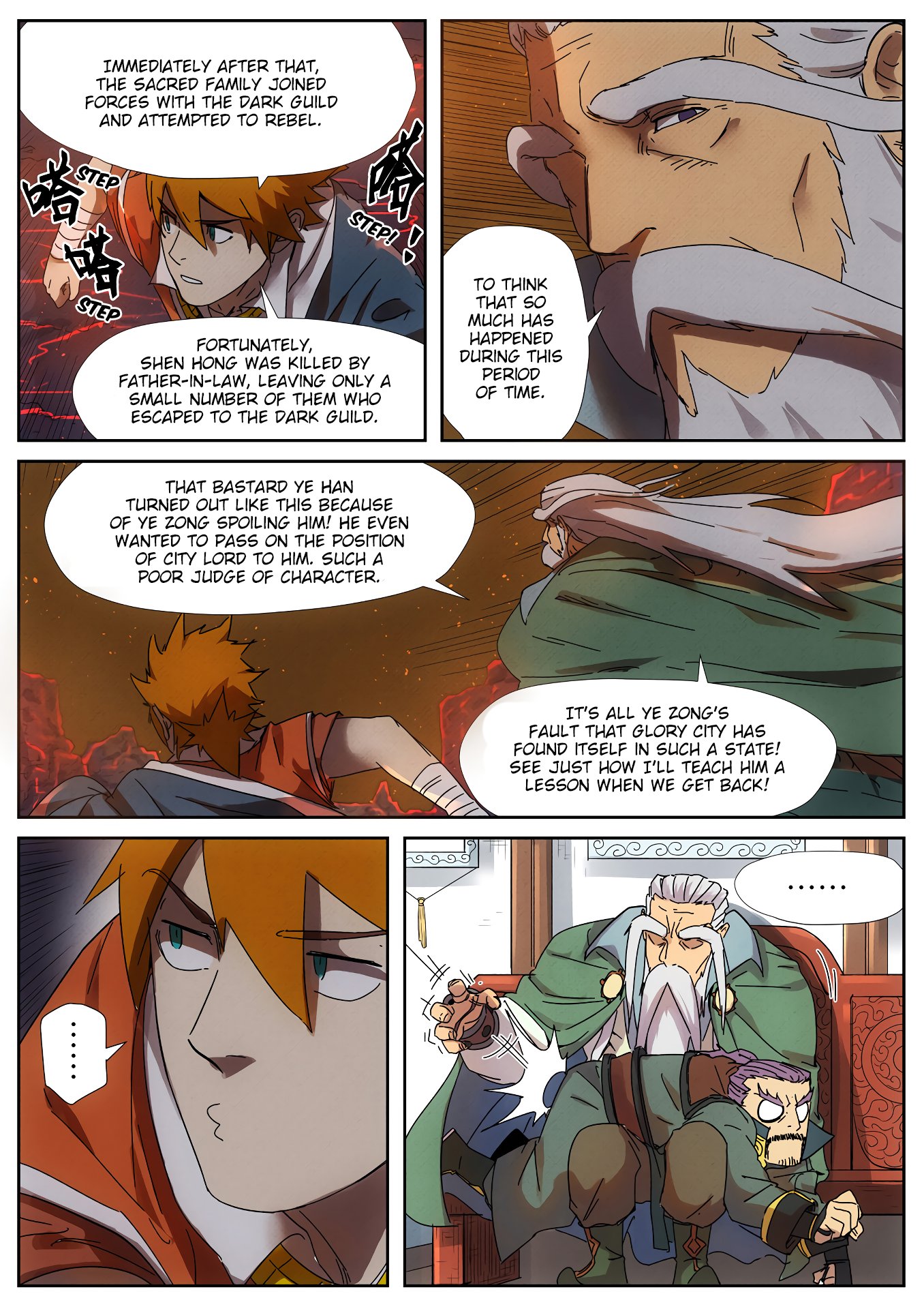 Page 6 of Chapter 235.5