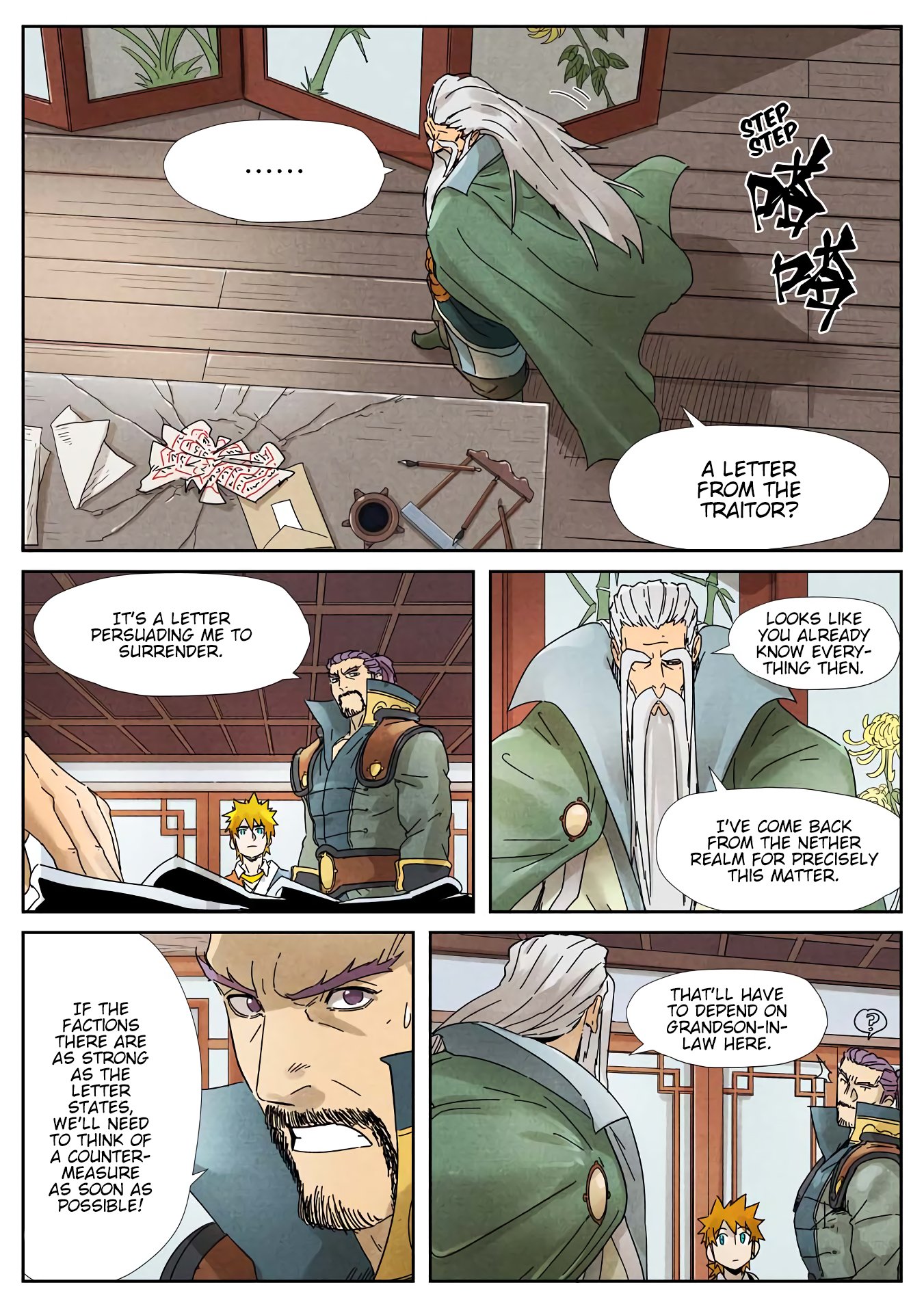Page 2 of Chapter 236.5