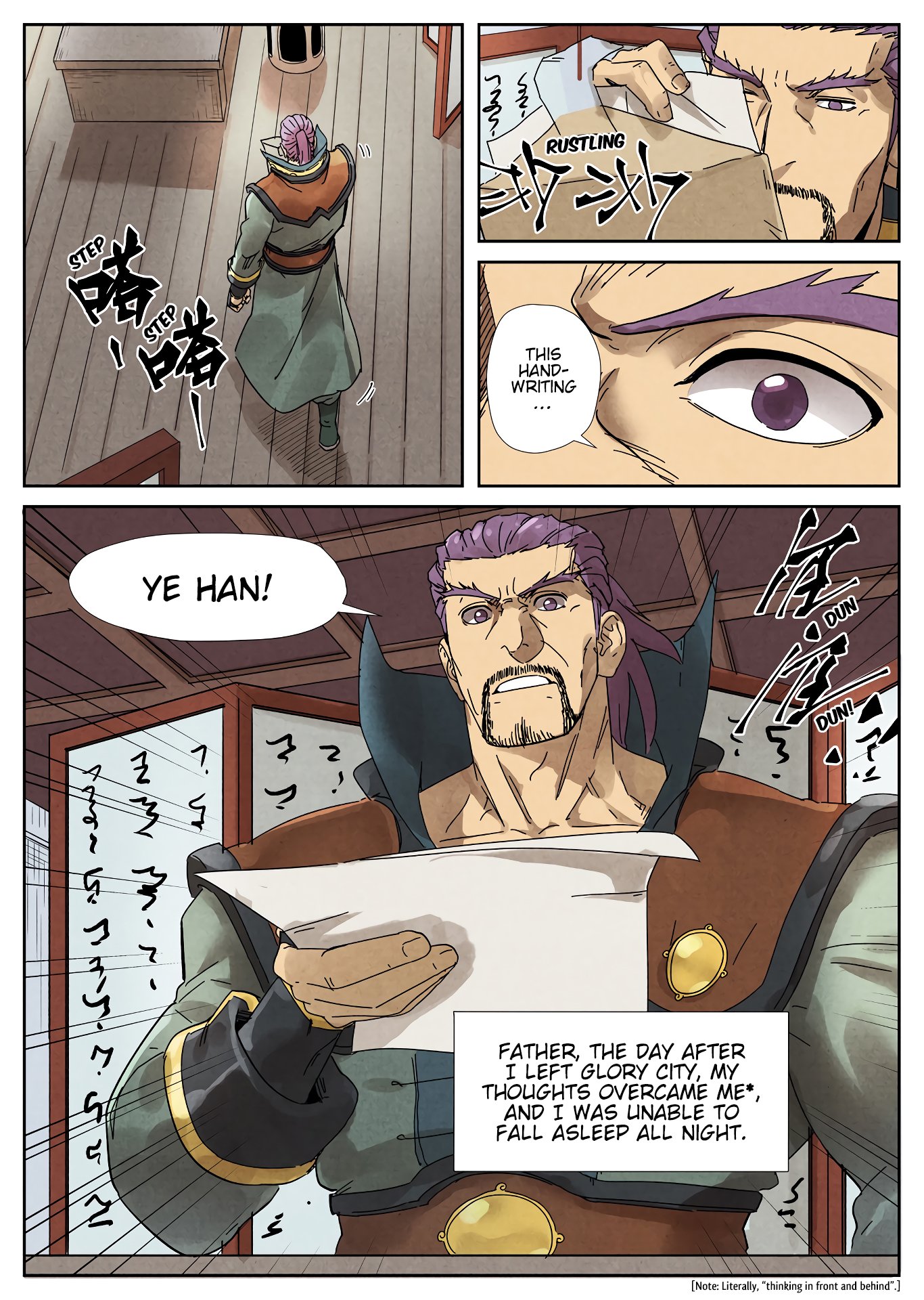 Page 4 of Chapter 236