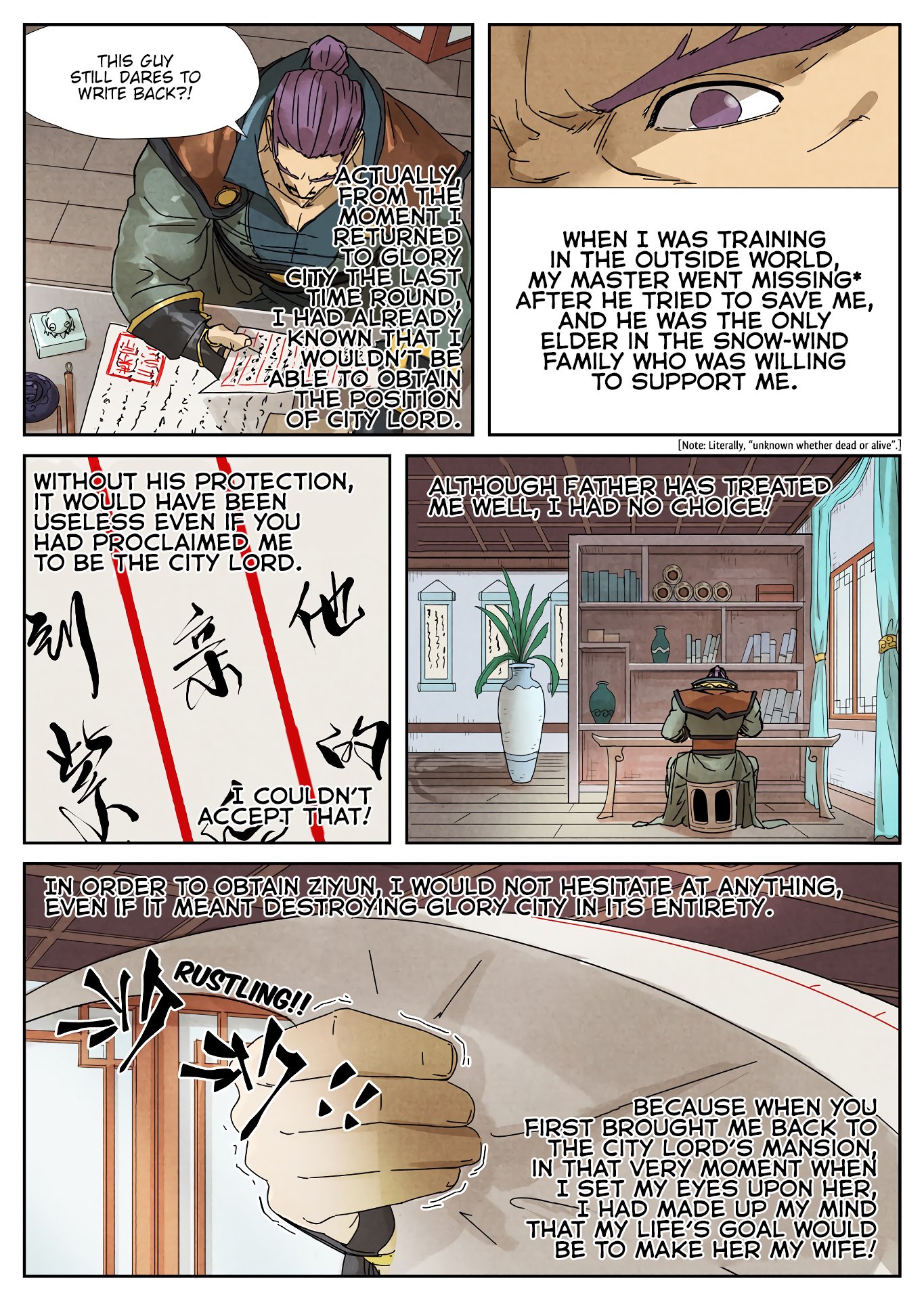 Page 5 of Chapter 236