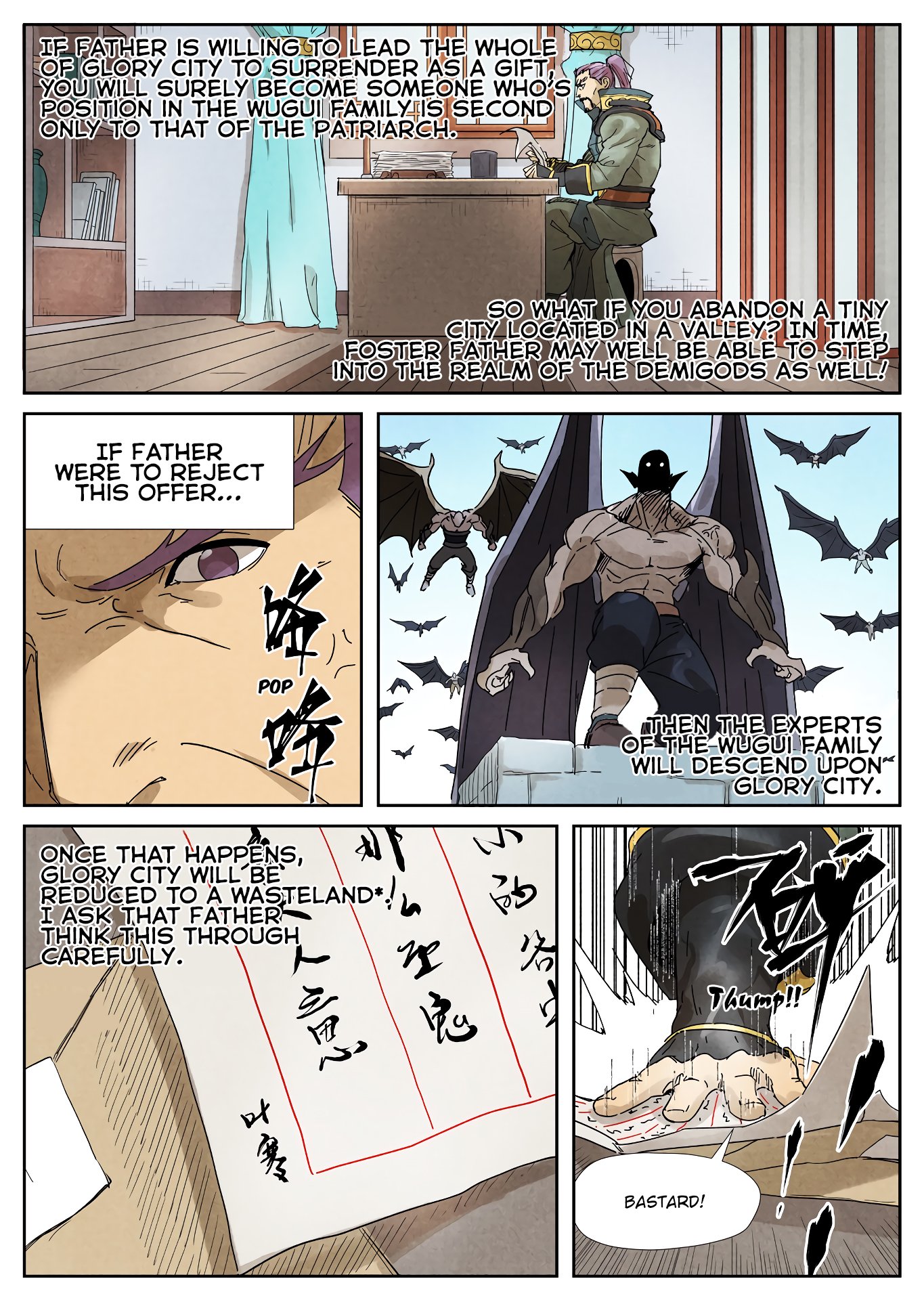 Page 7 of Chapter 236