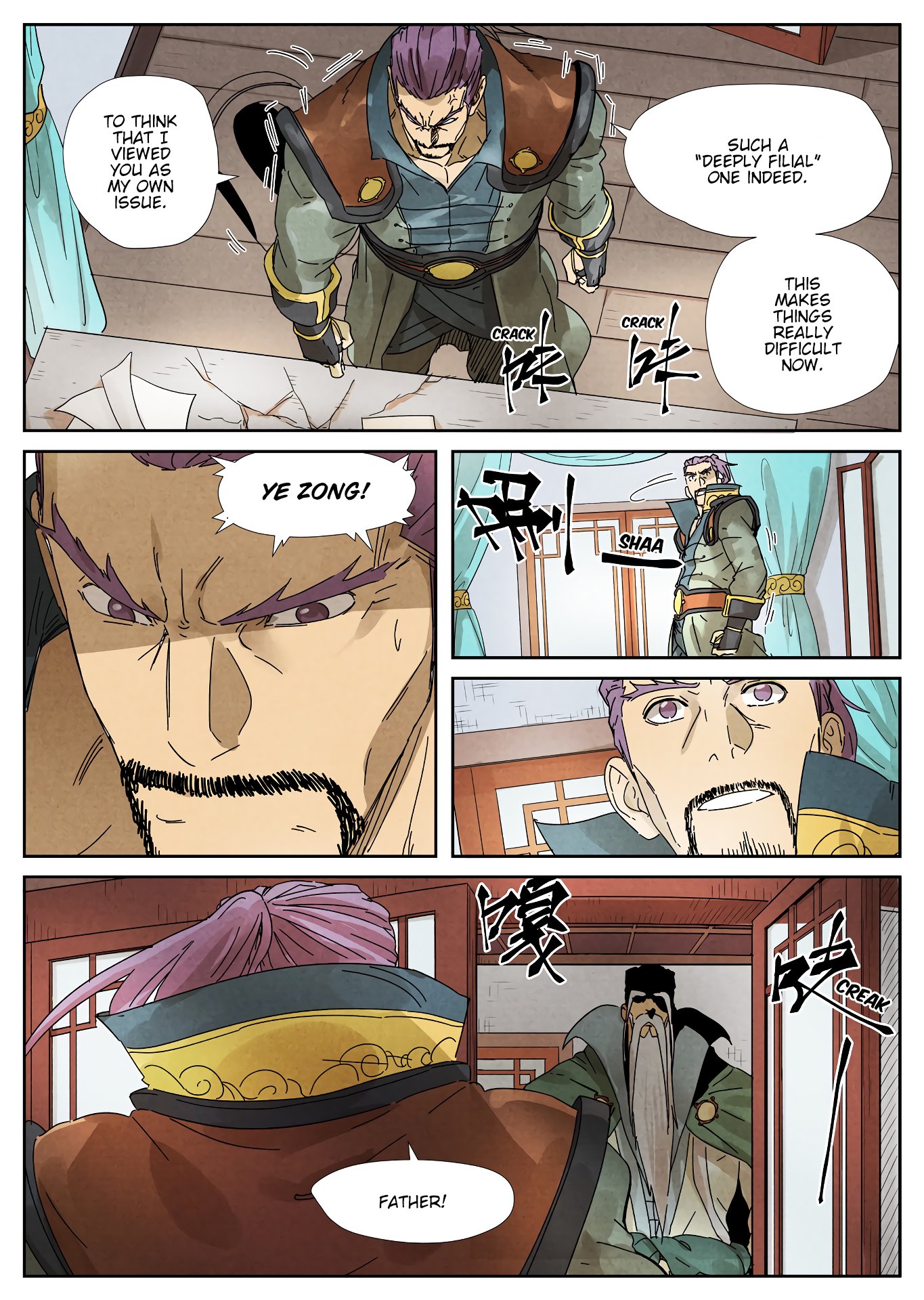 Page 8 of Chapter 236