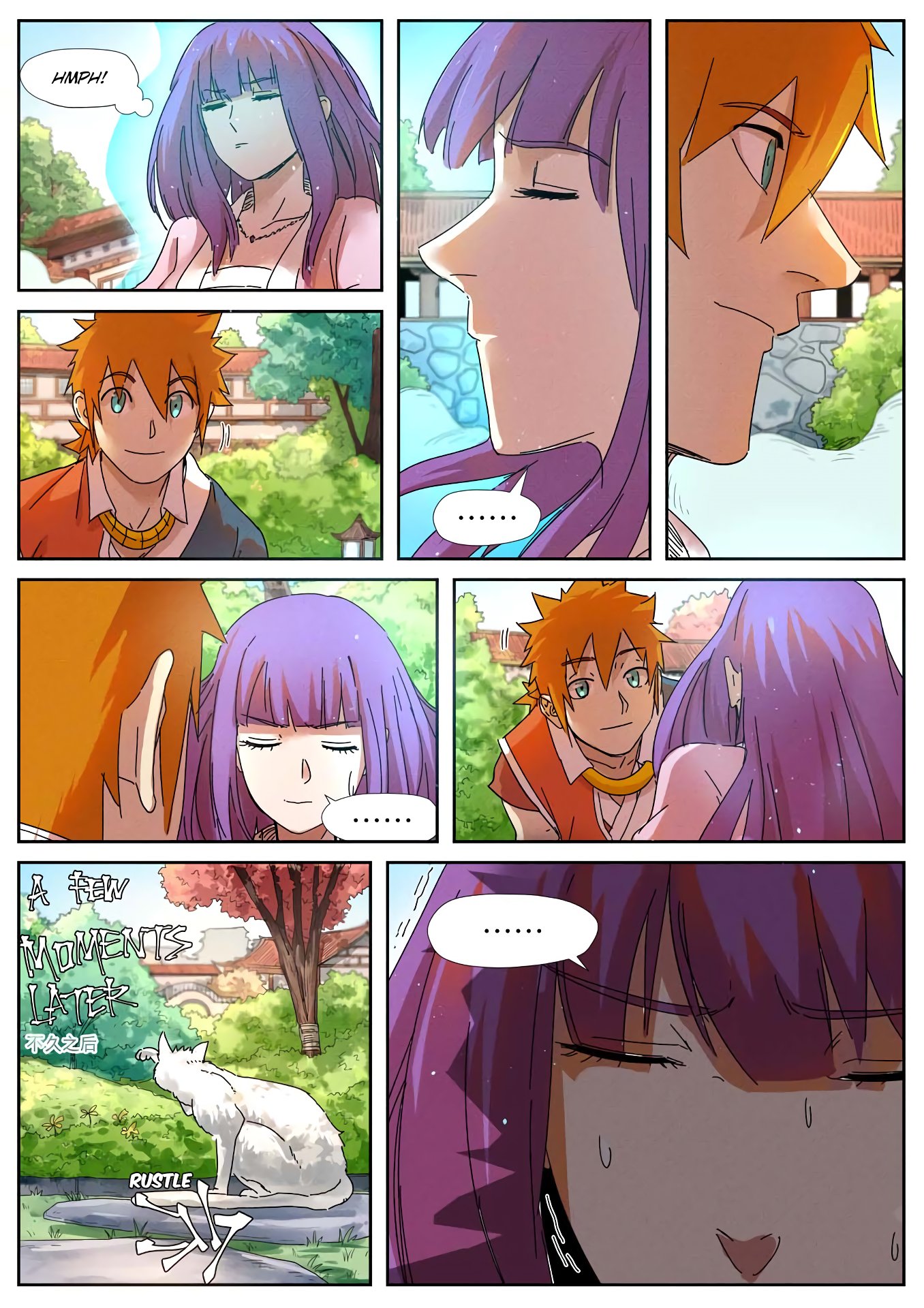 Page 2 of Chapter 237.5
