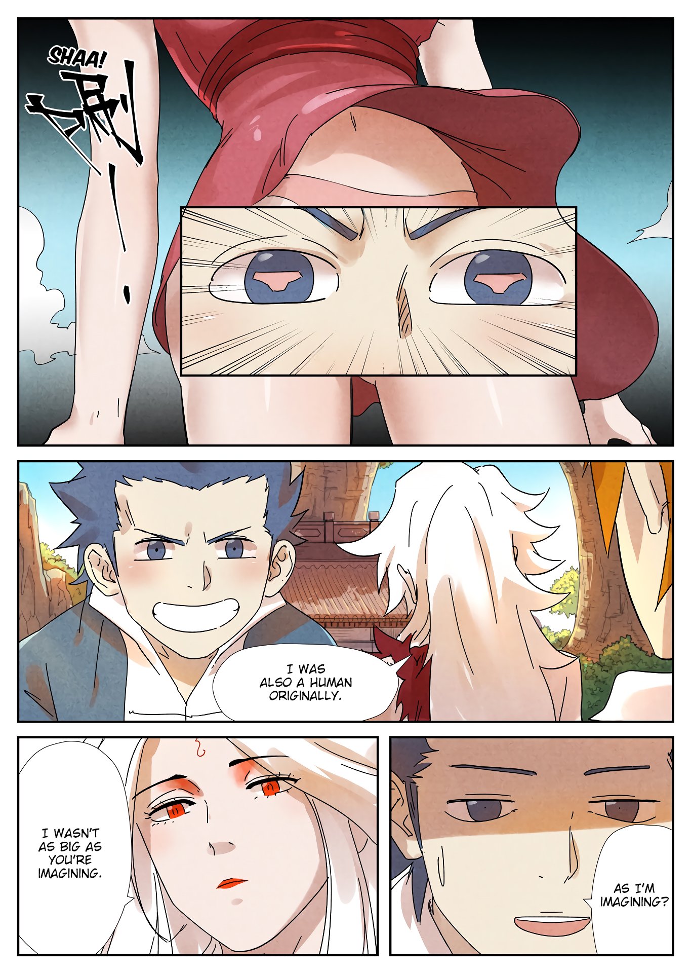 Page 4 of Chapter 238