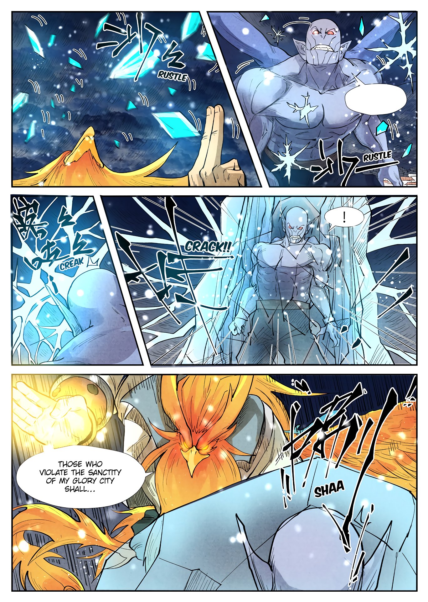 Page 9 of Chapter 240.5