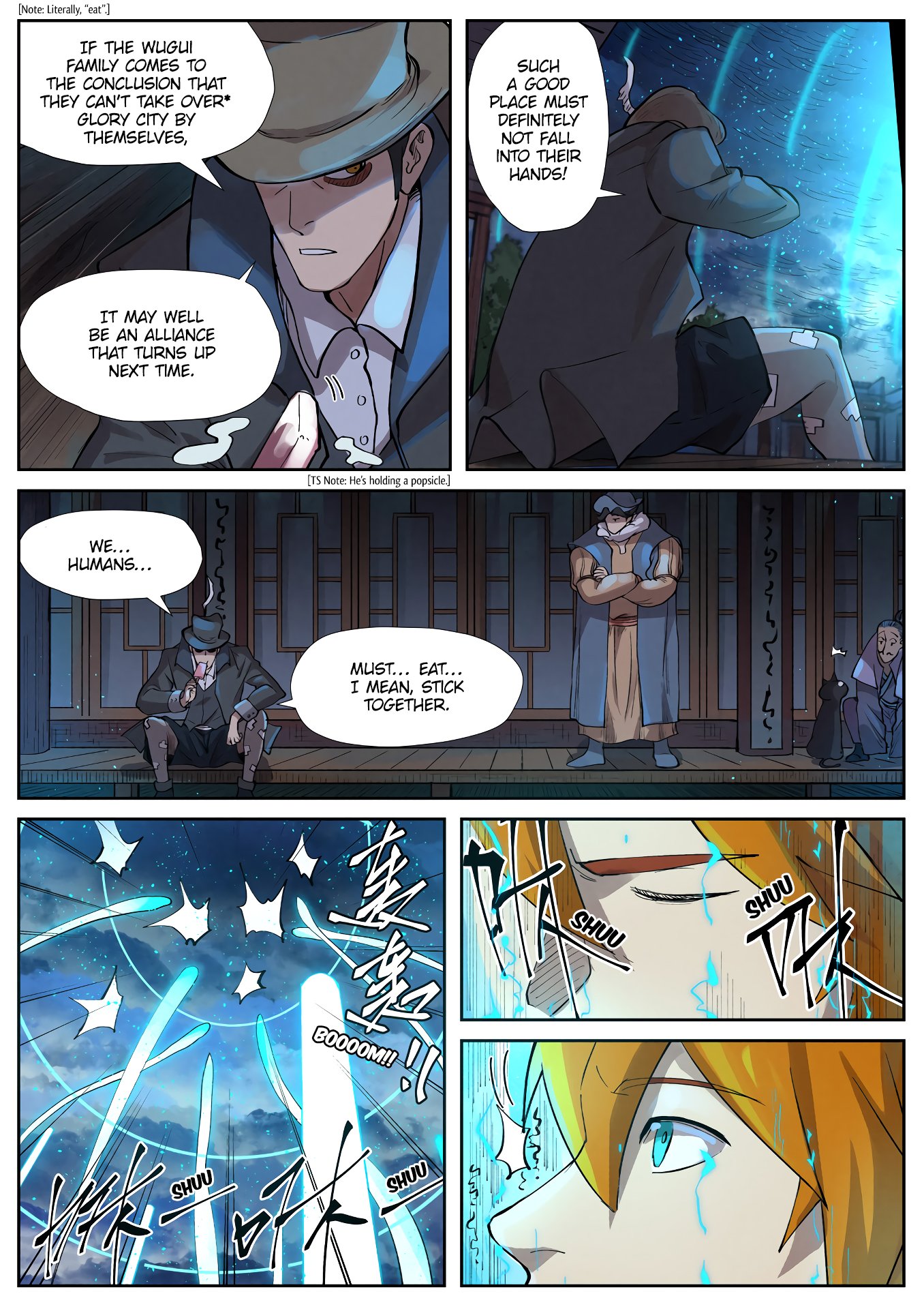 Page 4 of Chapter 241.5
