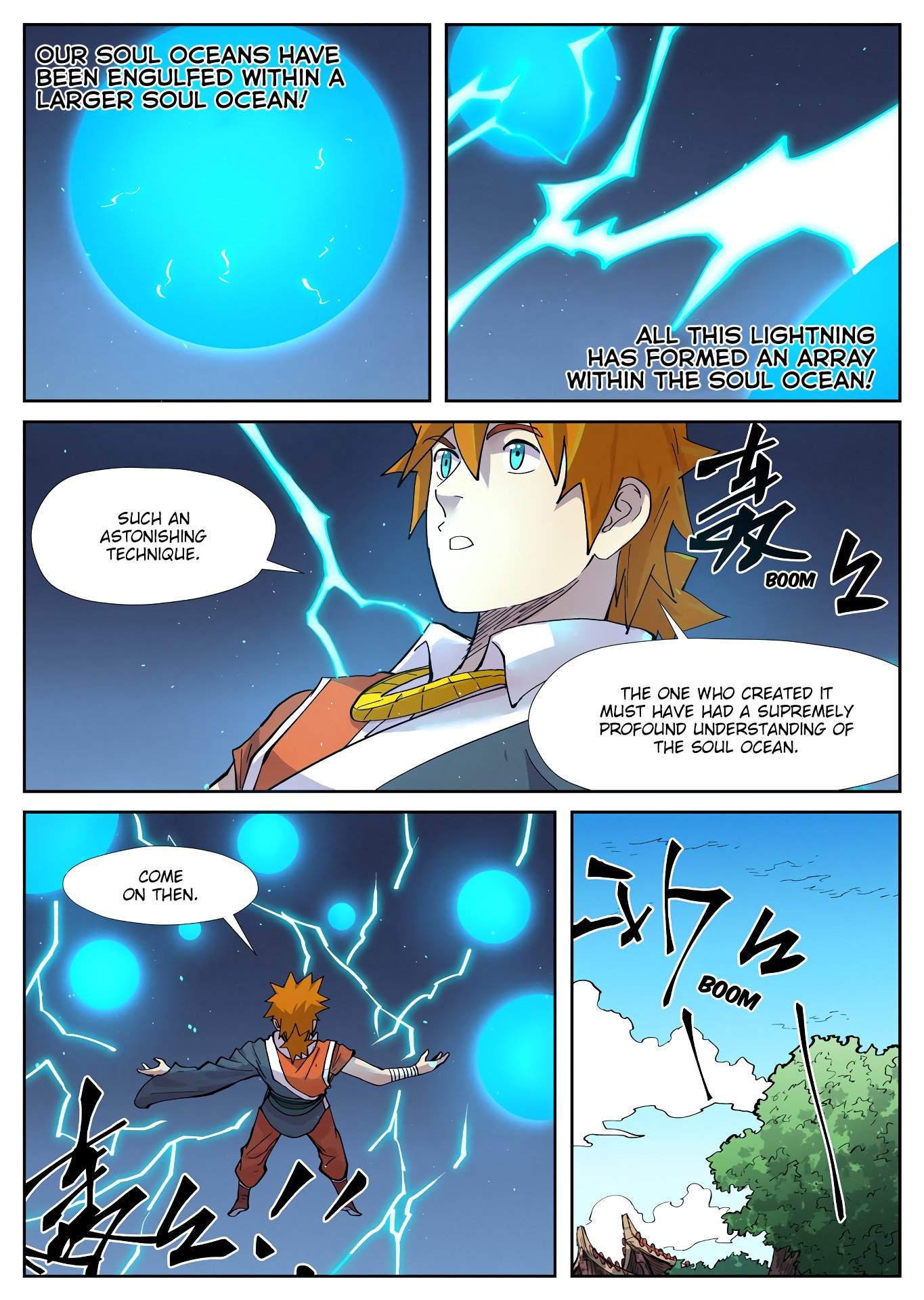Page 5 of Chapter 243.5