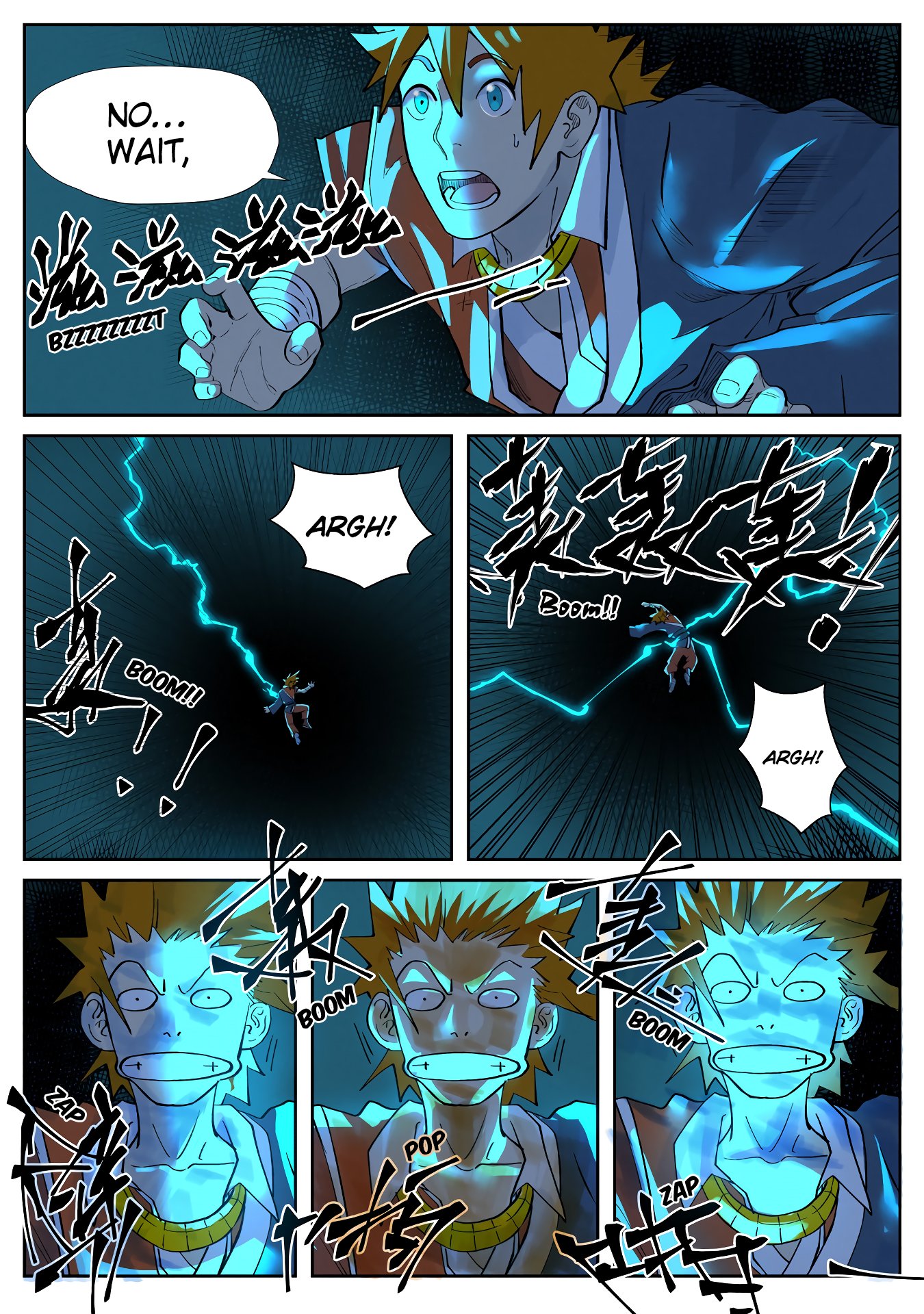 Page 3 of Chapter 243