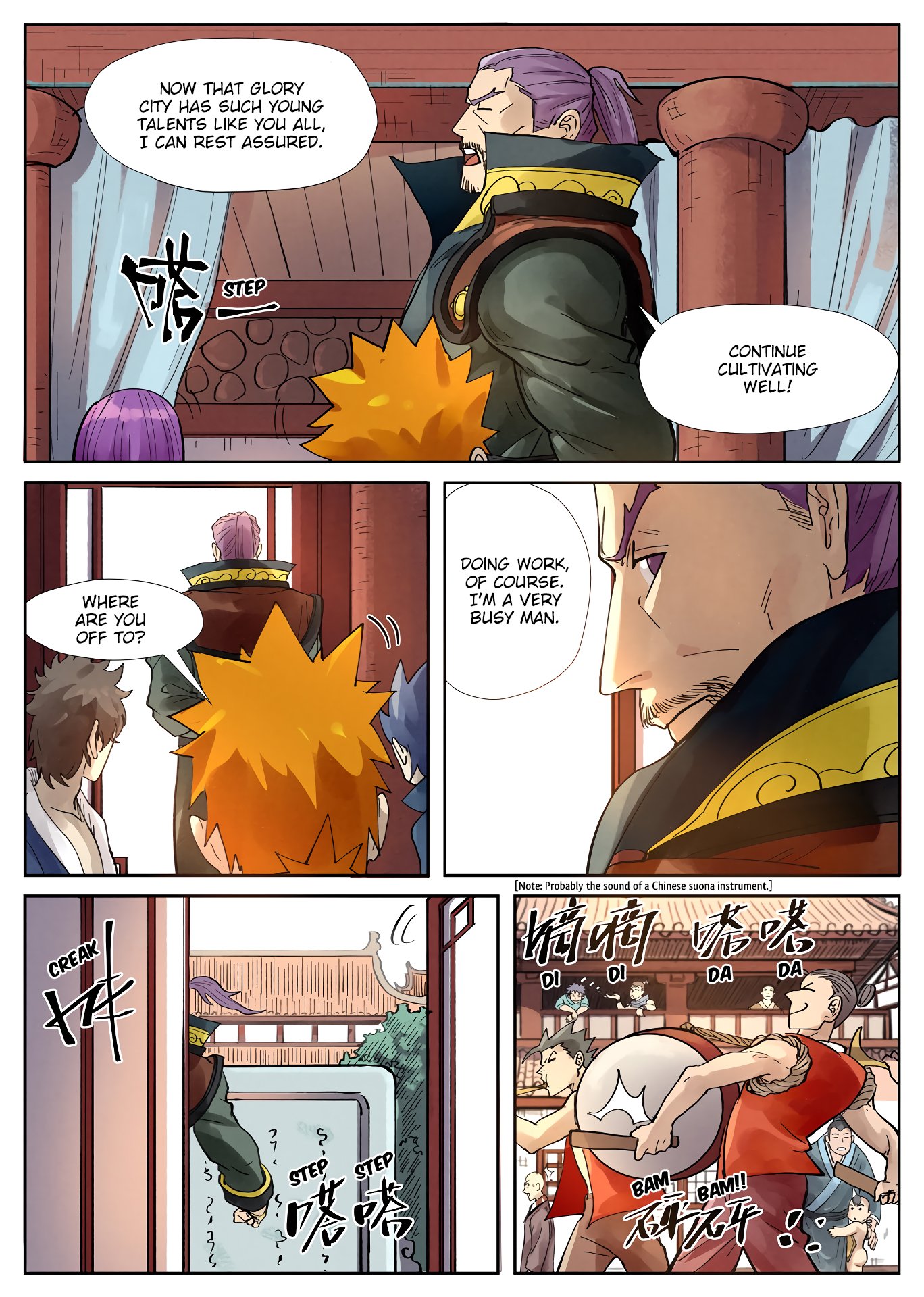 Page 3 of Chapter 244.5
