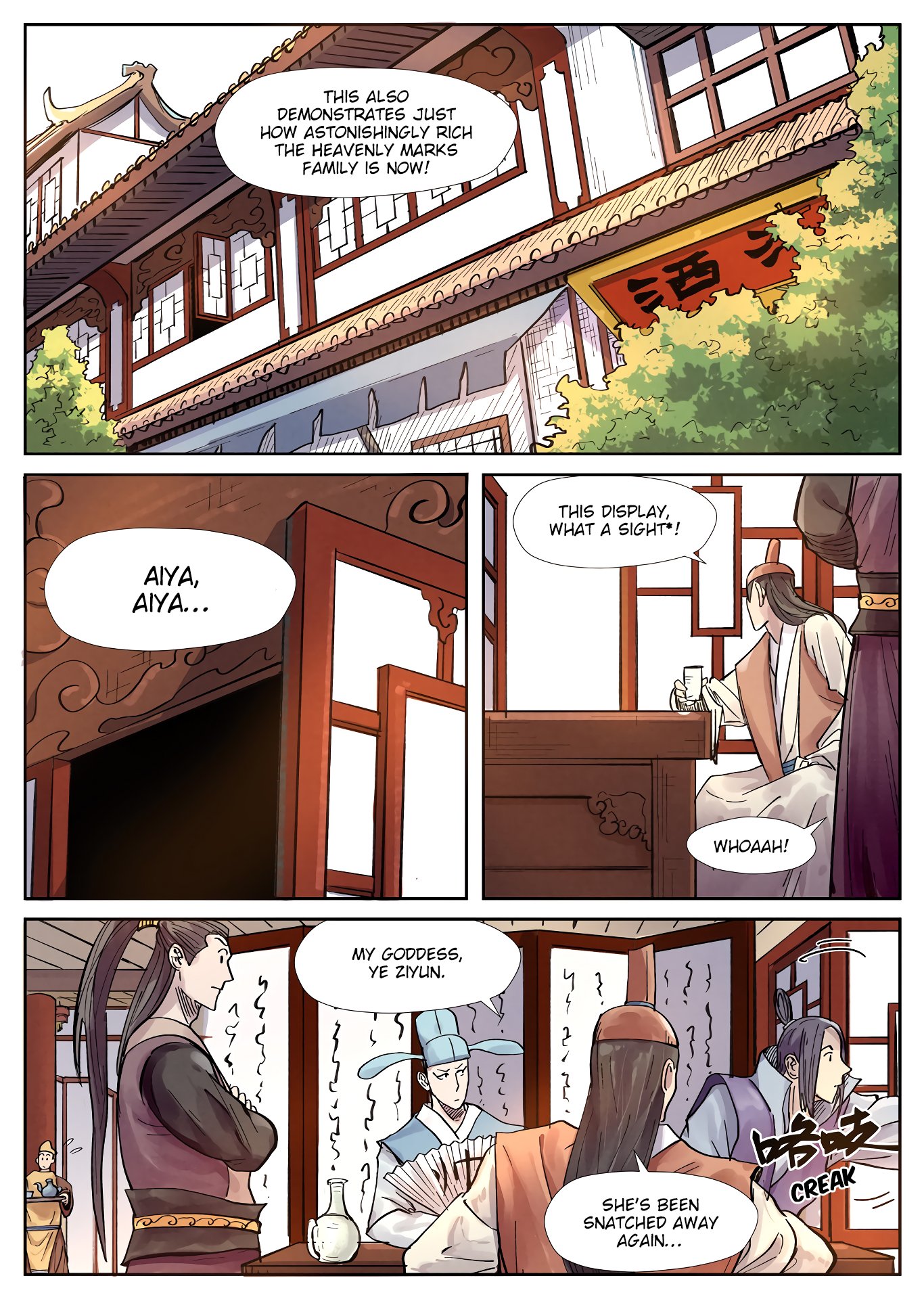 Page 7 of Chapter 244.5