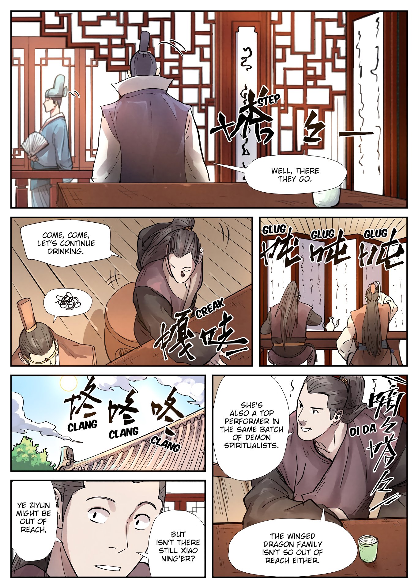 Page 9 of Chapter 244.5