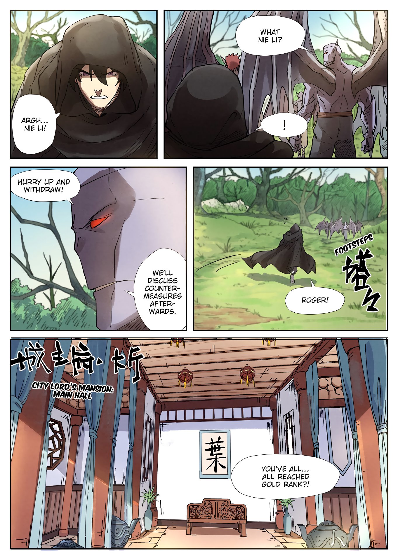 Page 11 of Chapter 244