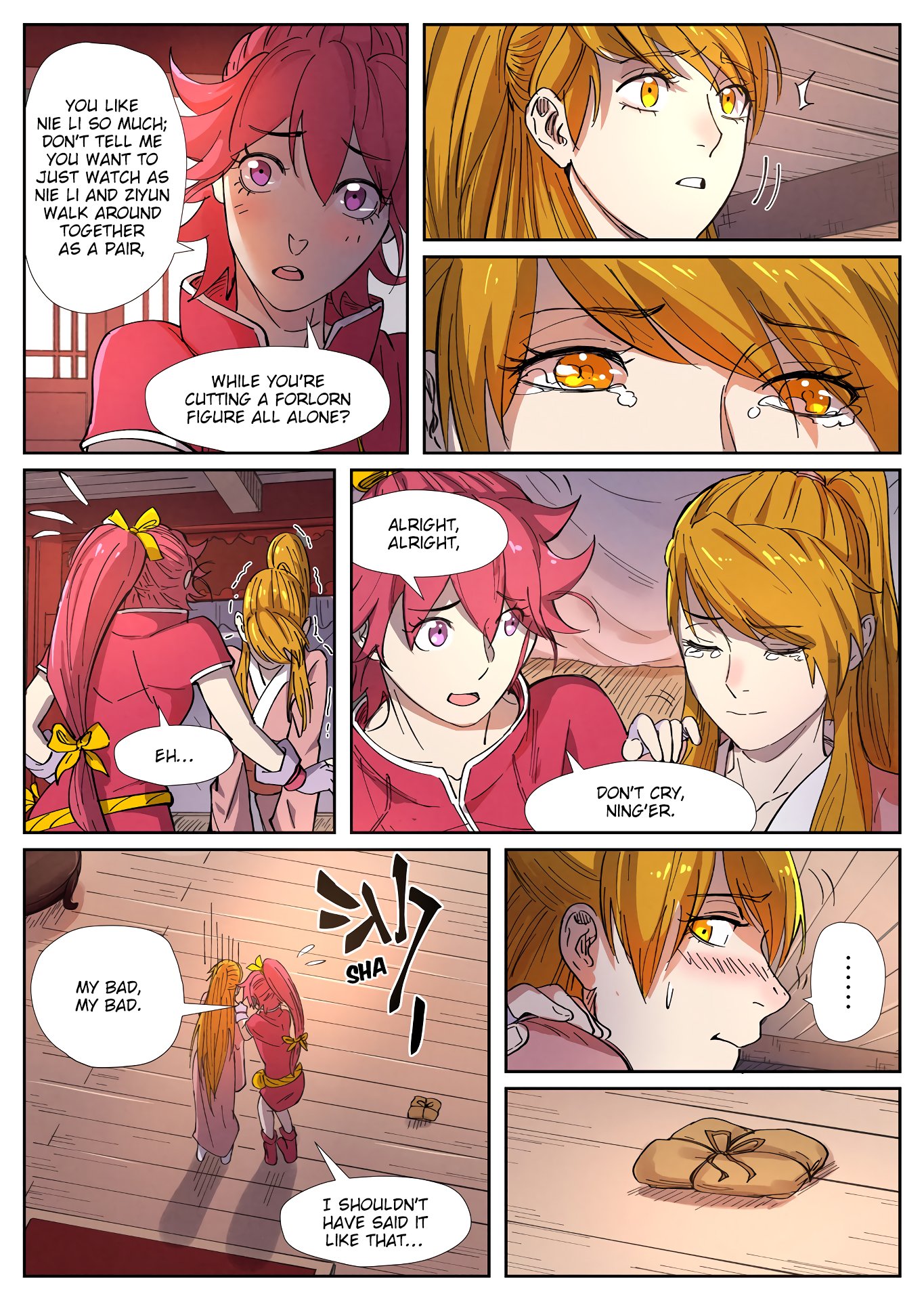 Page 4 of Chapter 245