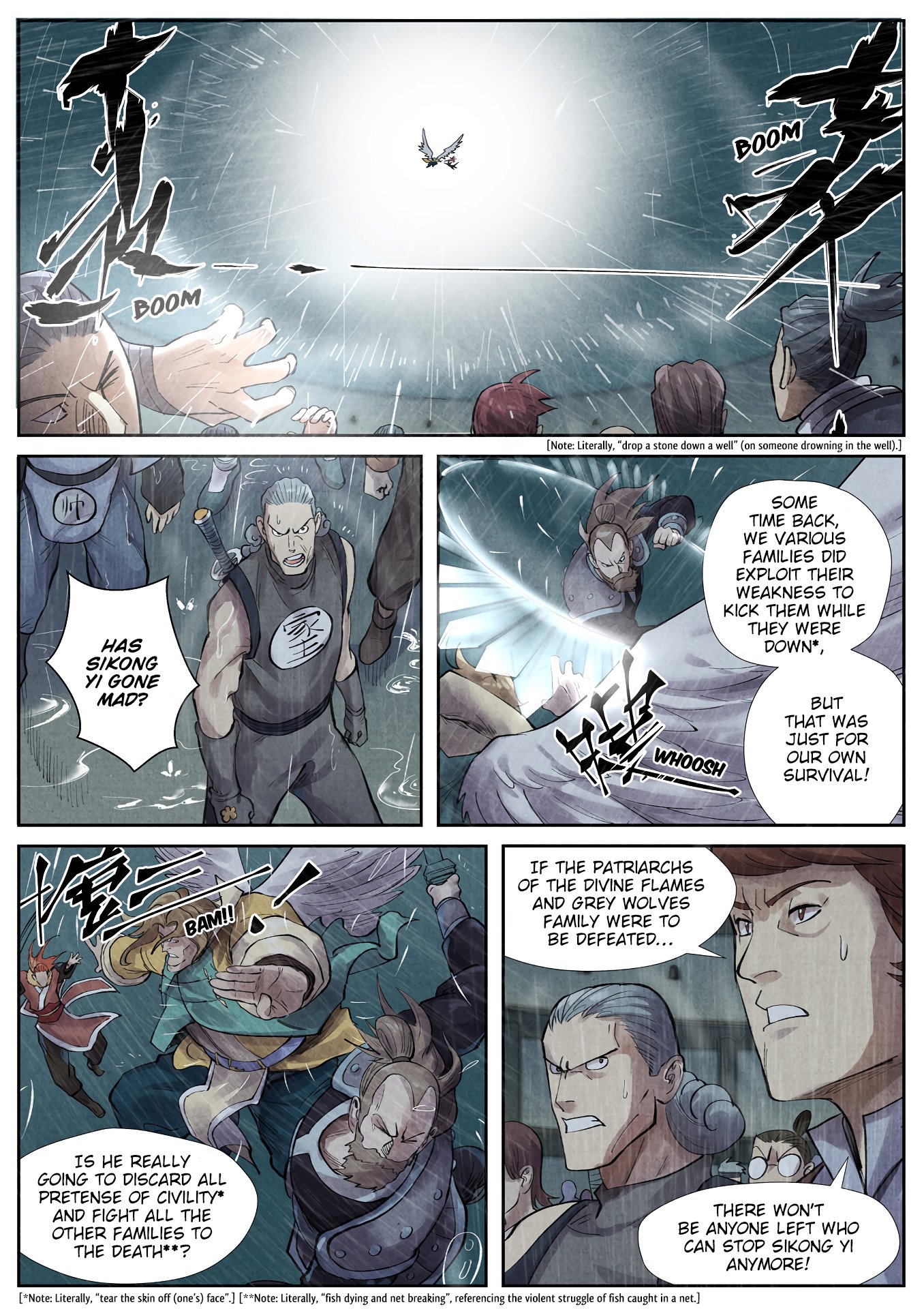 Page 2 of Chapter 246.5