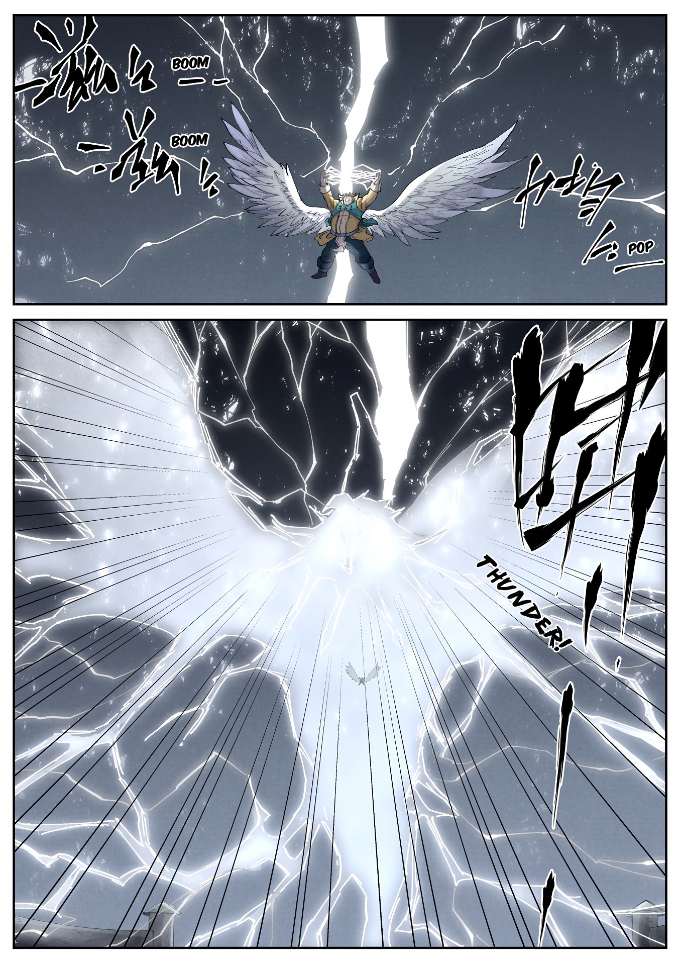 Page 2 of Chapter 247.5