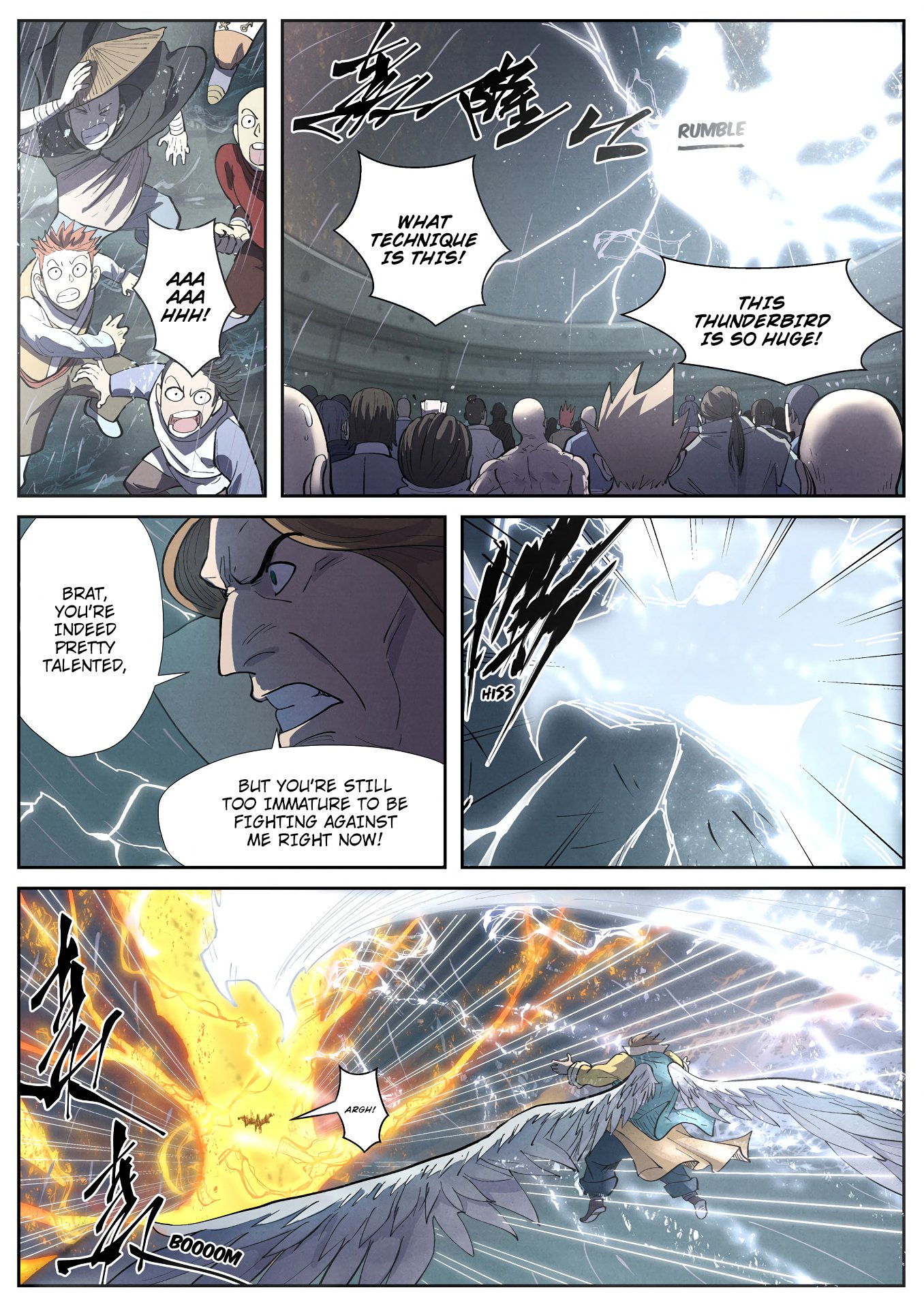 Page 3 of Chapter 247.5