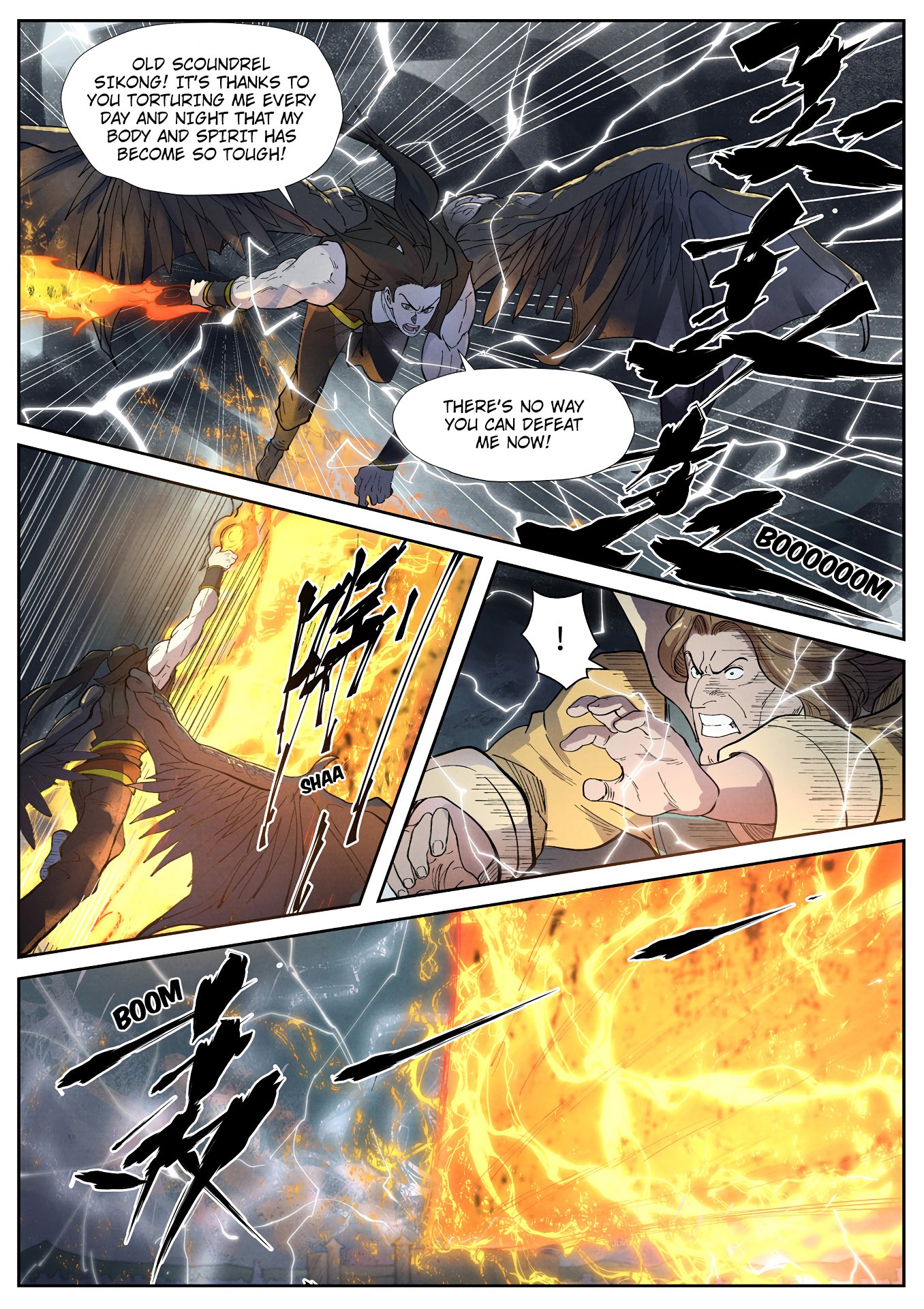 Page 5 of Chapter 247.5