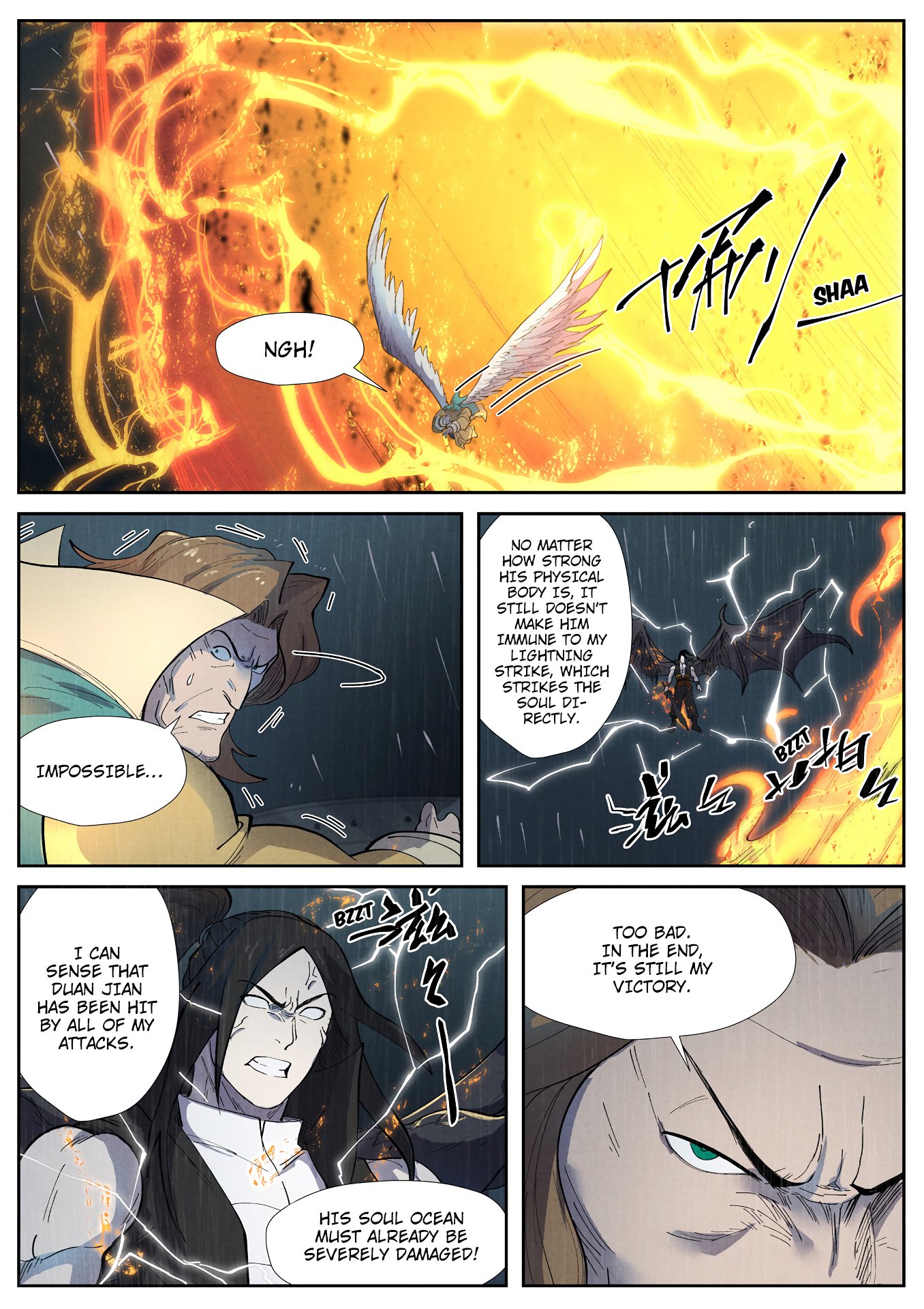 Page 6 of Chapter 247.5