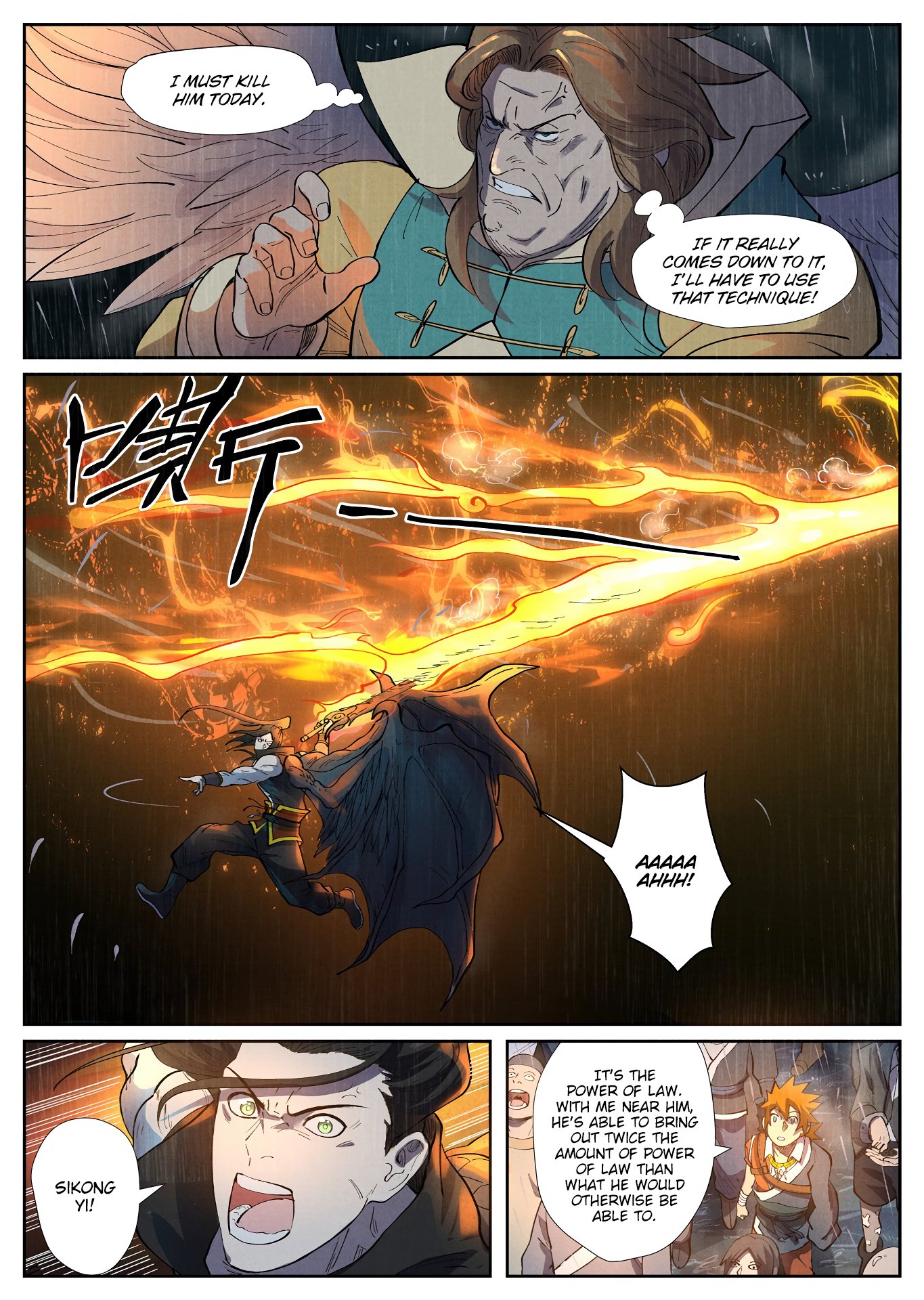 Page 8 of Chapter 247