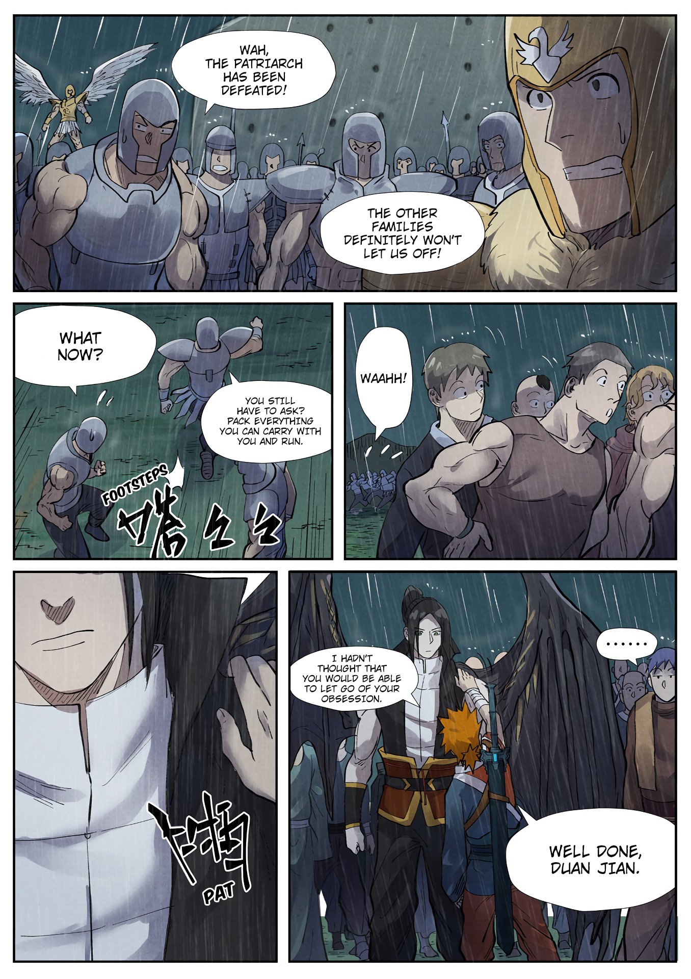 Page 5 of Chapter 248.5