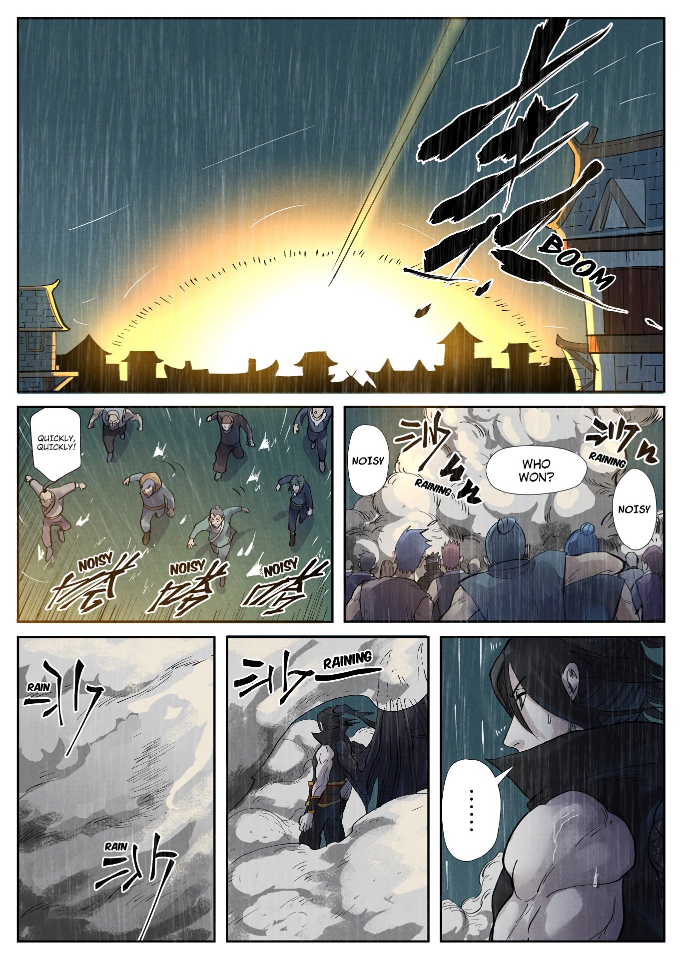 Page 4 of Chapter 248