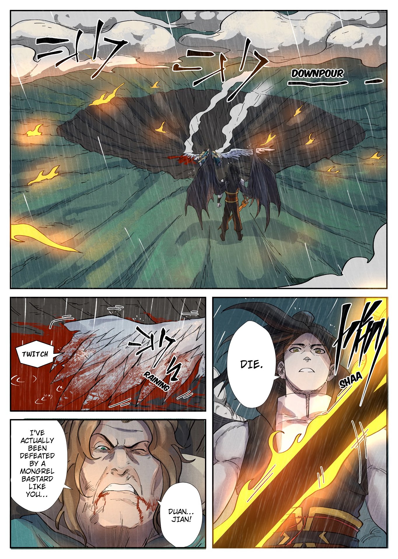 Page 5 of Chapter 248
