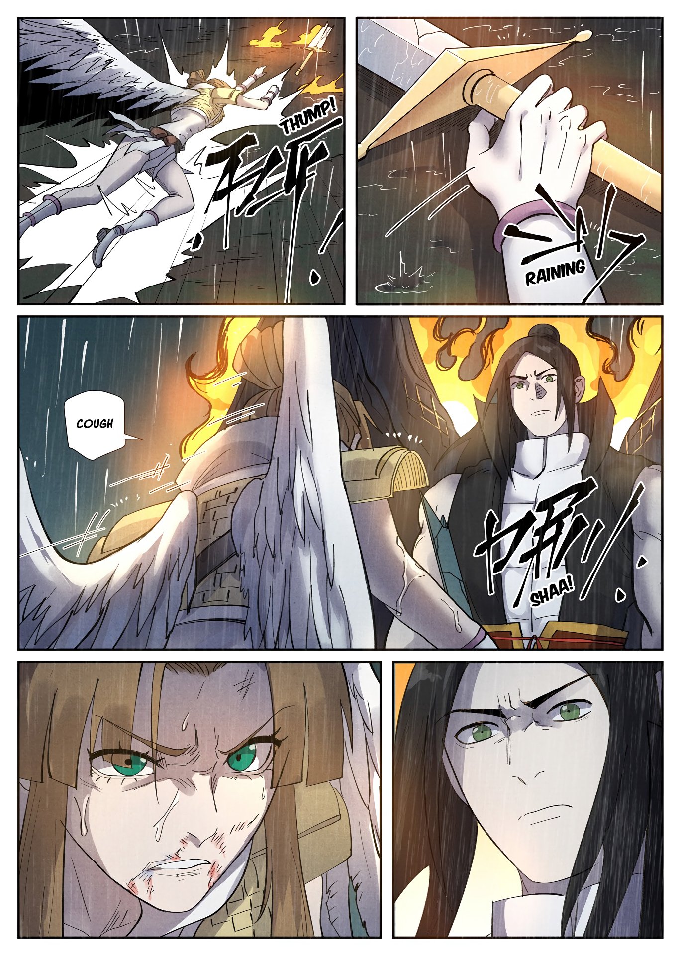 Page 8 of Chapter 248