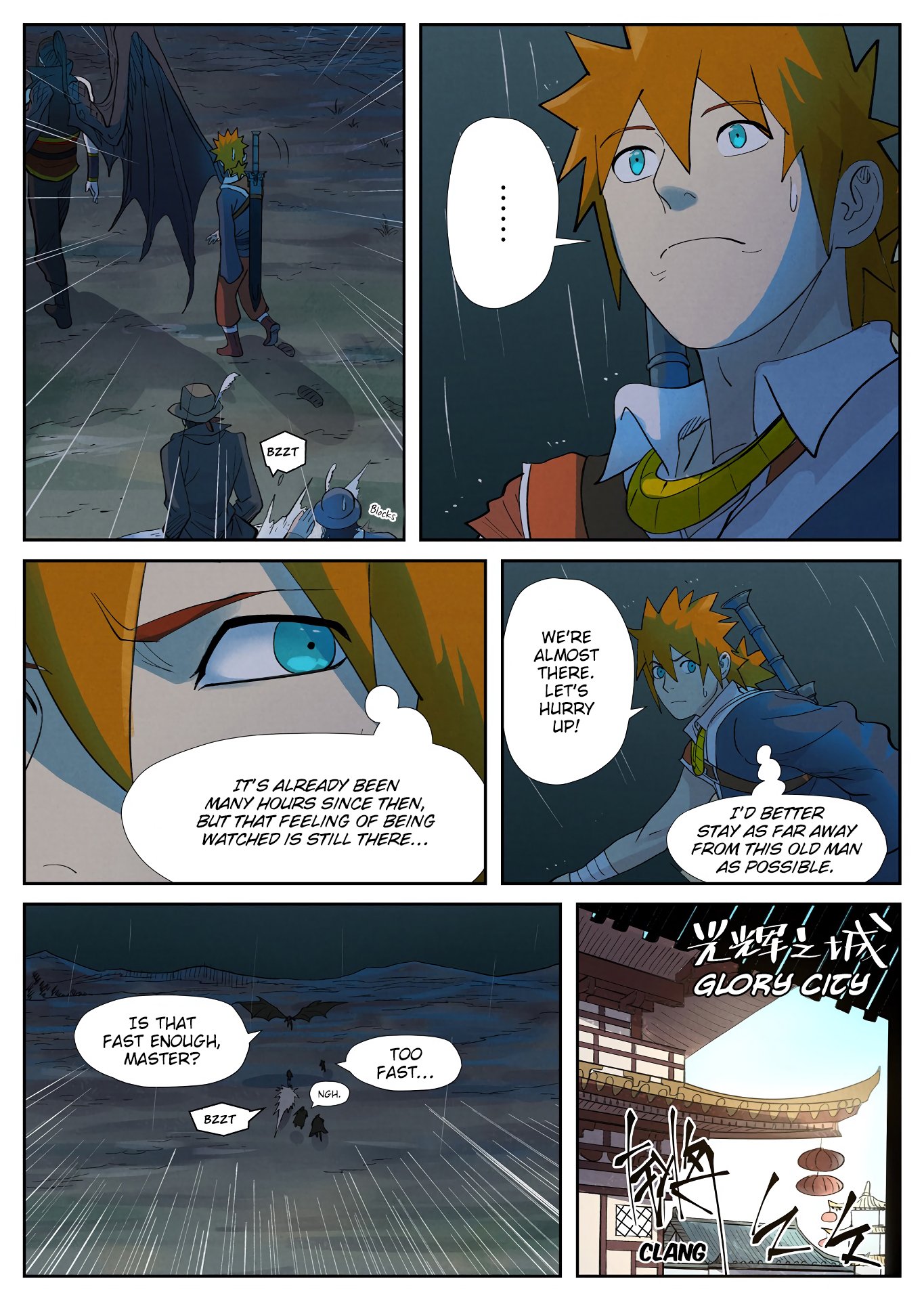 Page 4 of Chapter 249