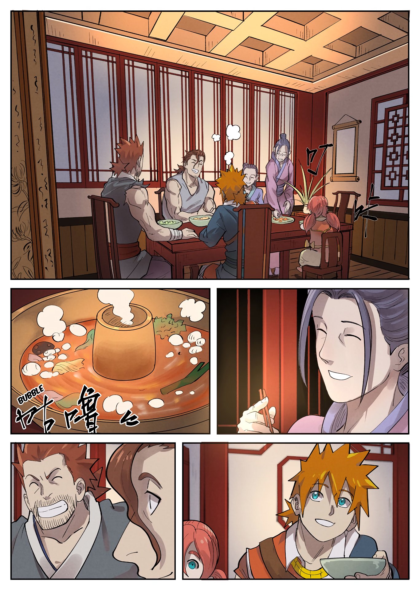 Page 5 of Chapter 250