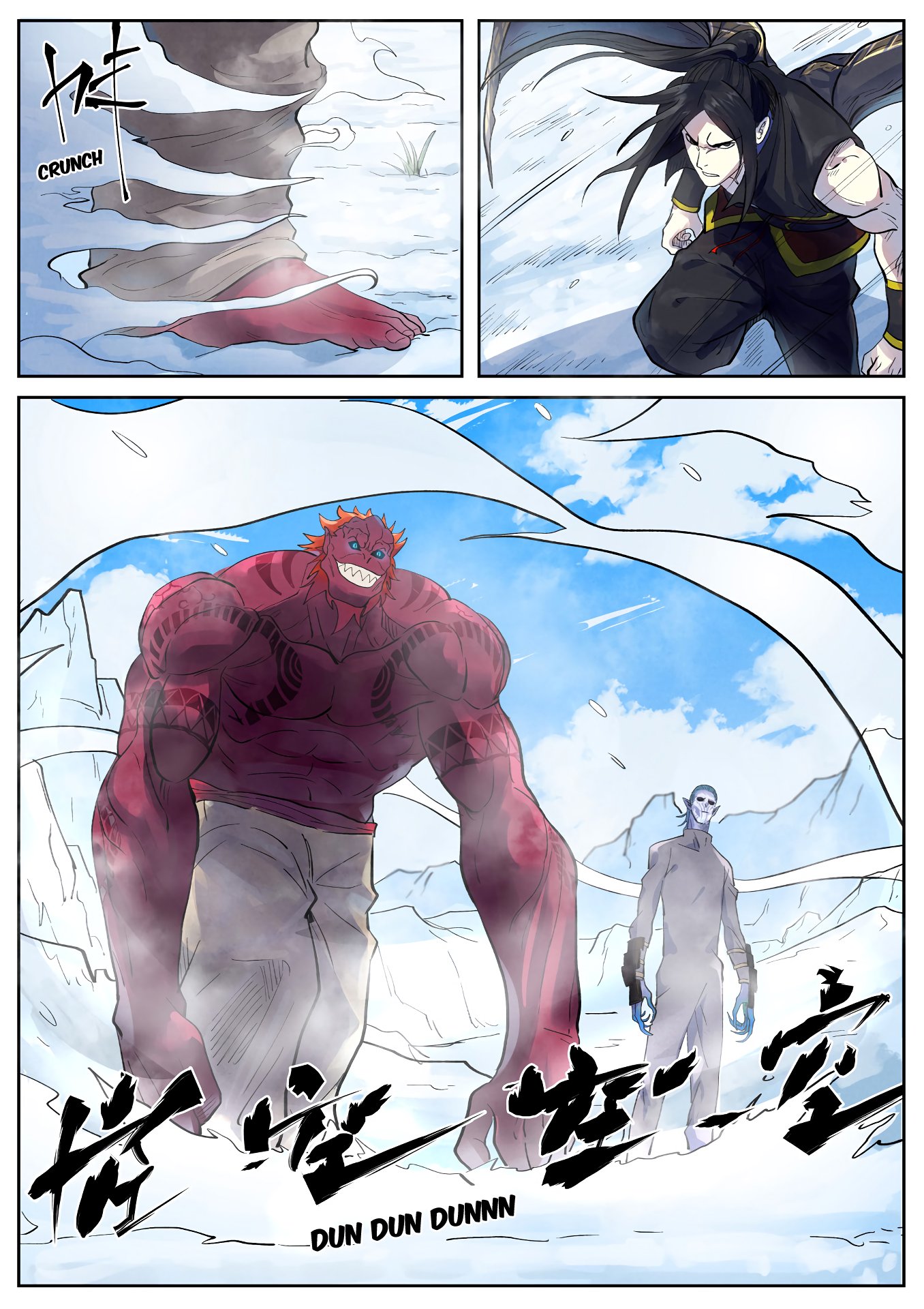 Page 4 of Chapter 250.5