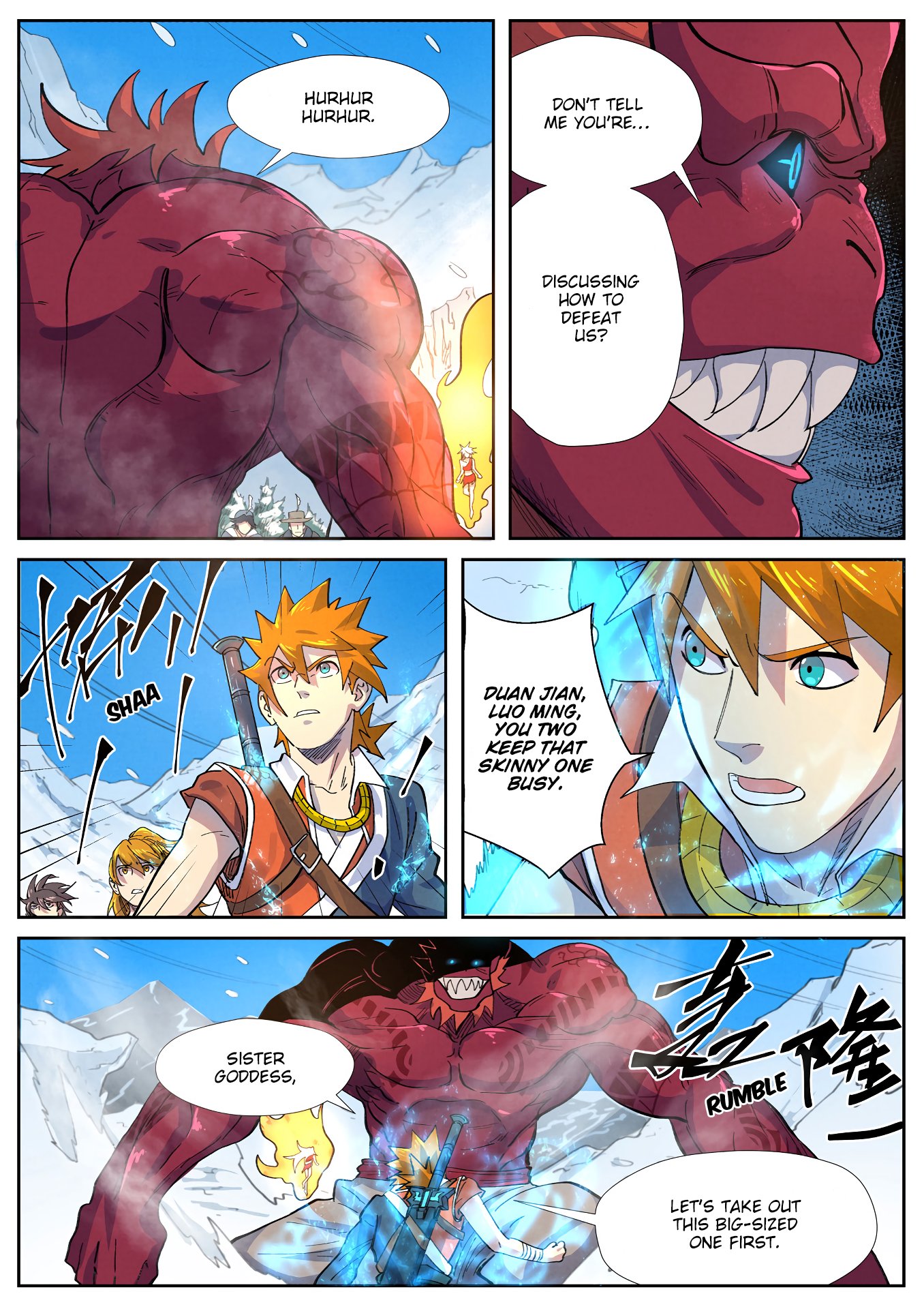 Page 8 of Chapter 250.5