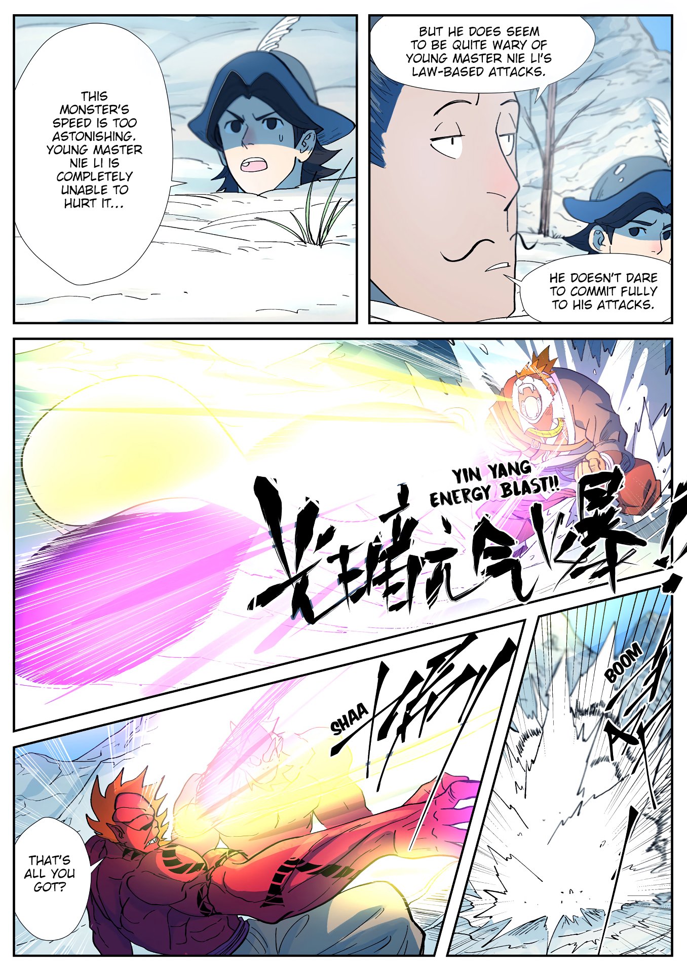 Page 2 of Chapter 251.5