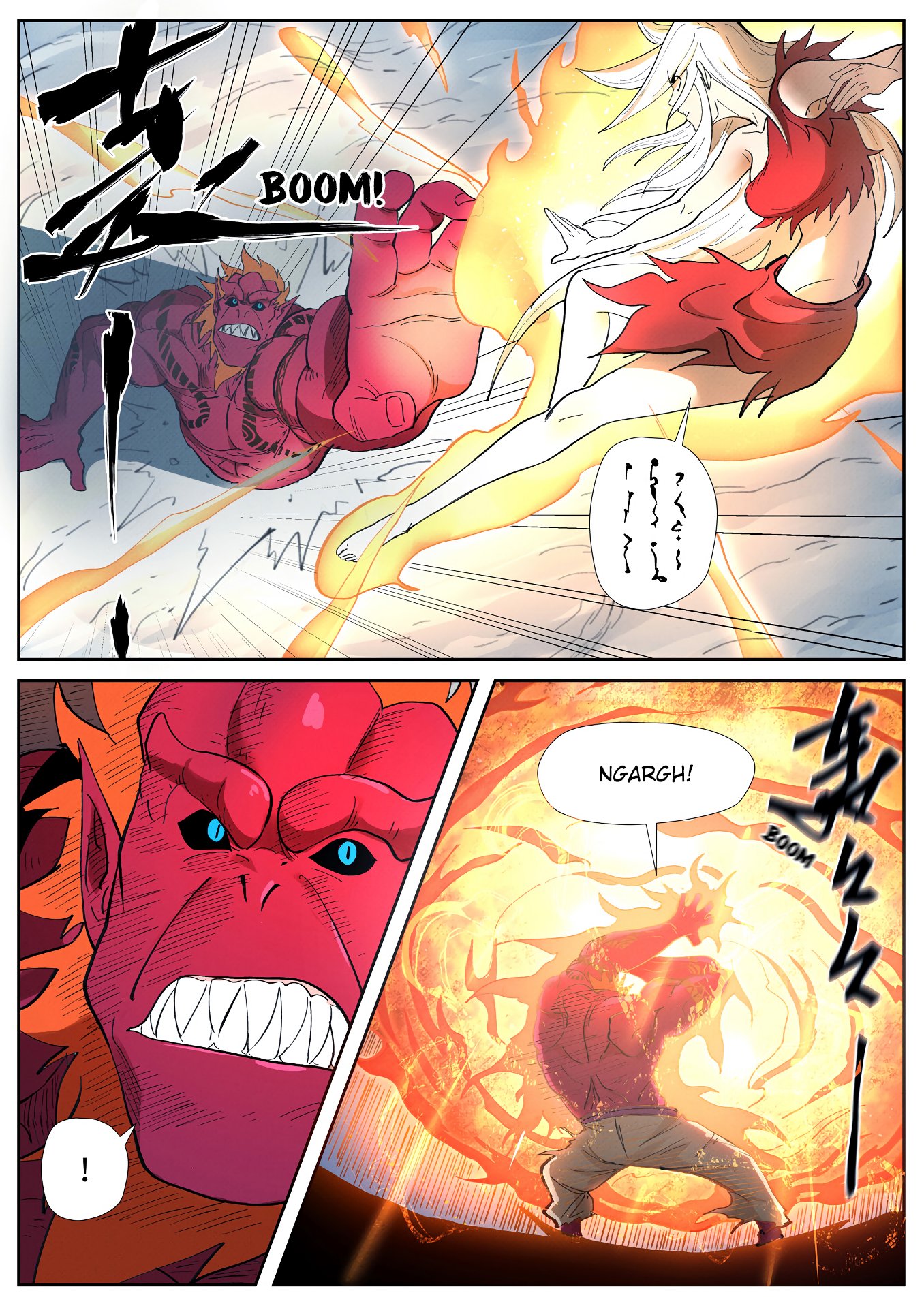 Page 4 of Chapter 251.5