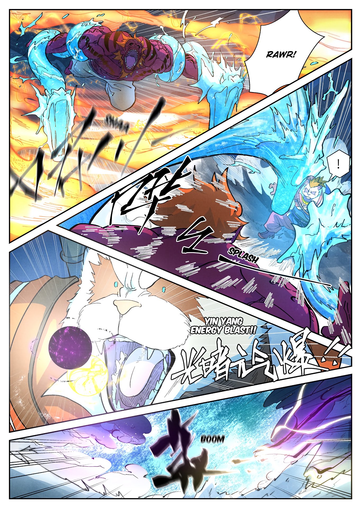 Page 3 of Chapter 251