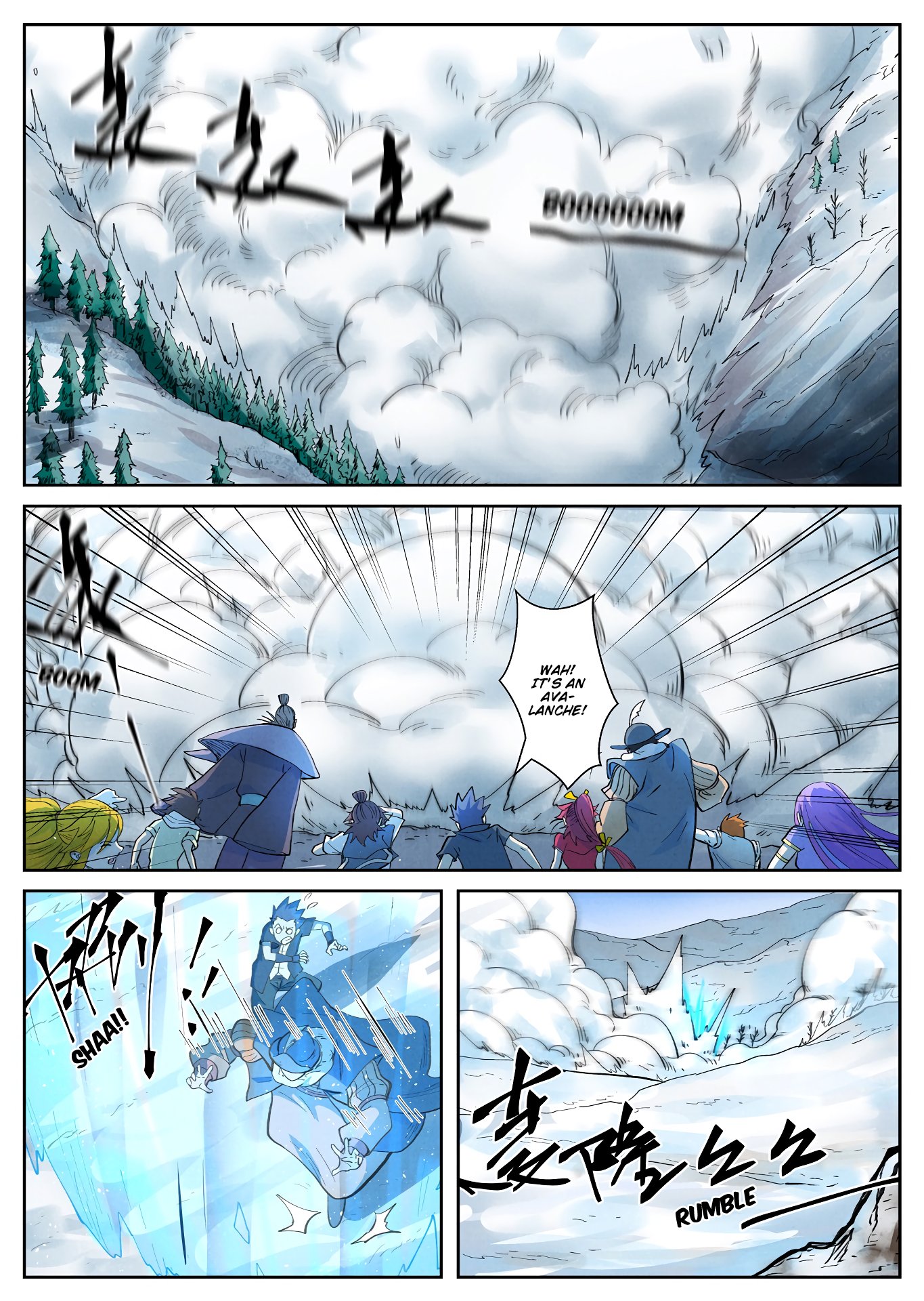 Page 4 of Chapter 251
