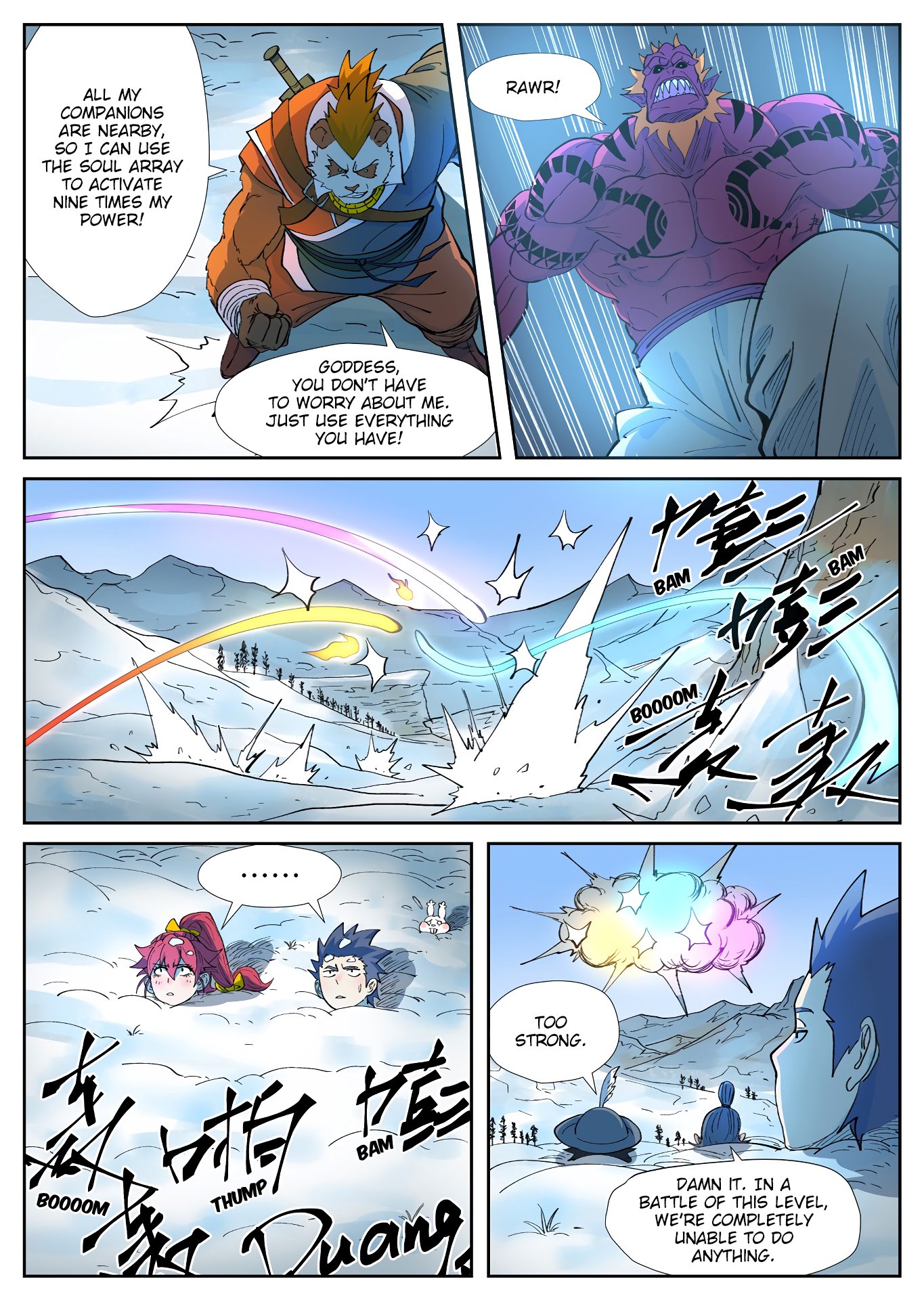 Page 11 of Chapter 251