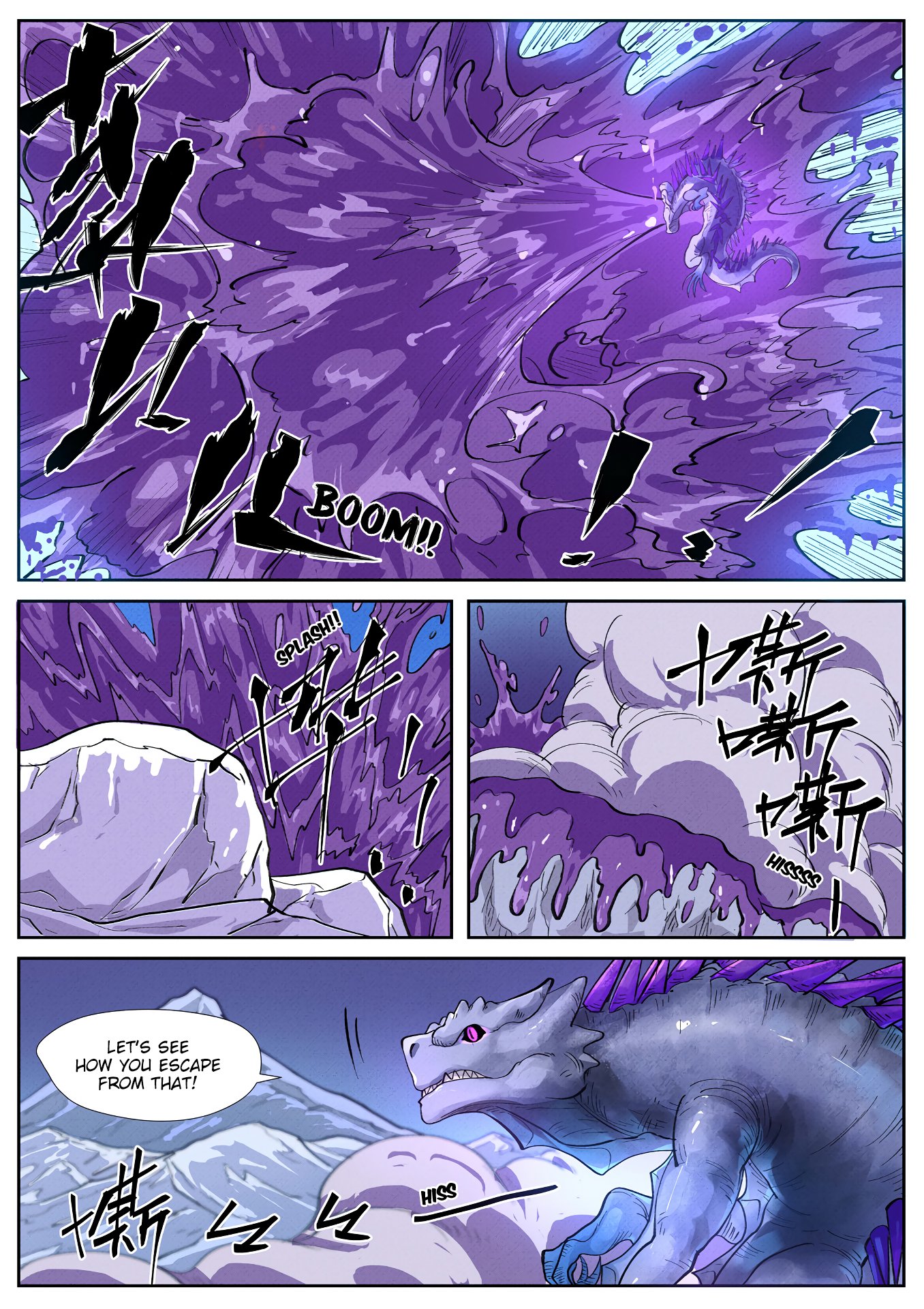Page 3 of Chapter 252.5