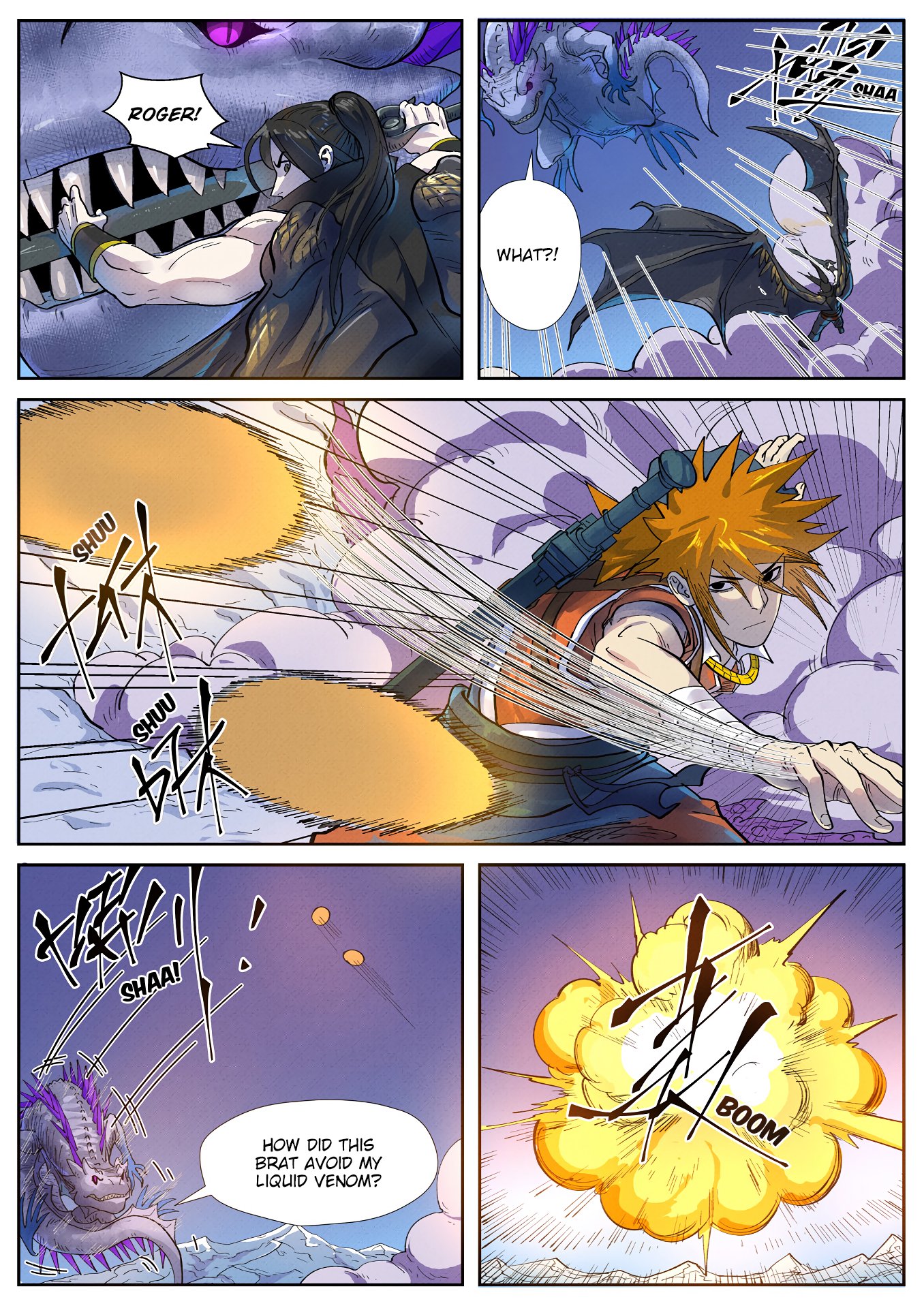 Page 7 of Chapter 252.5
