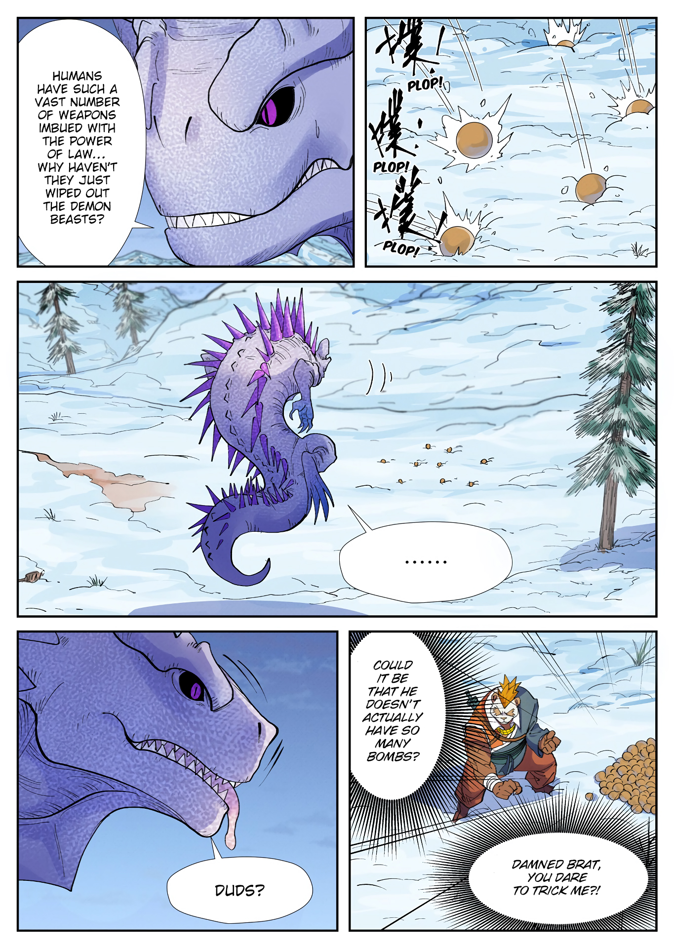 Page 5 of Chapter 253
