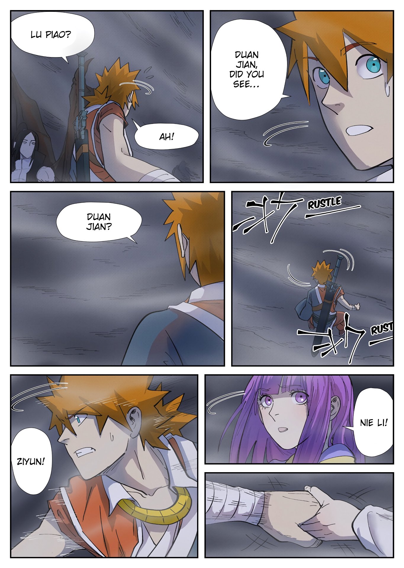 Page 3 of Chapter 255