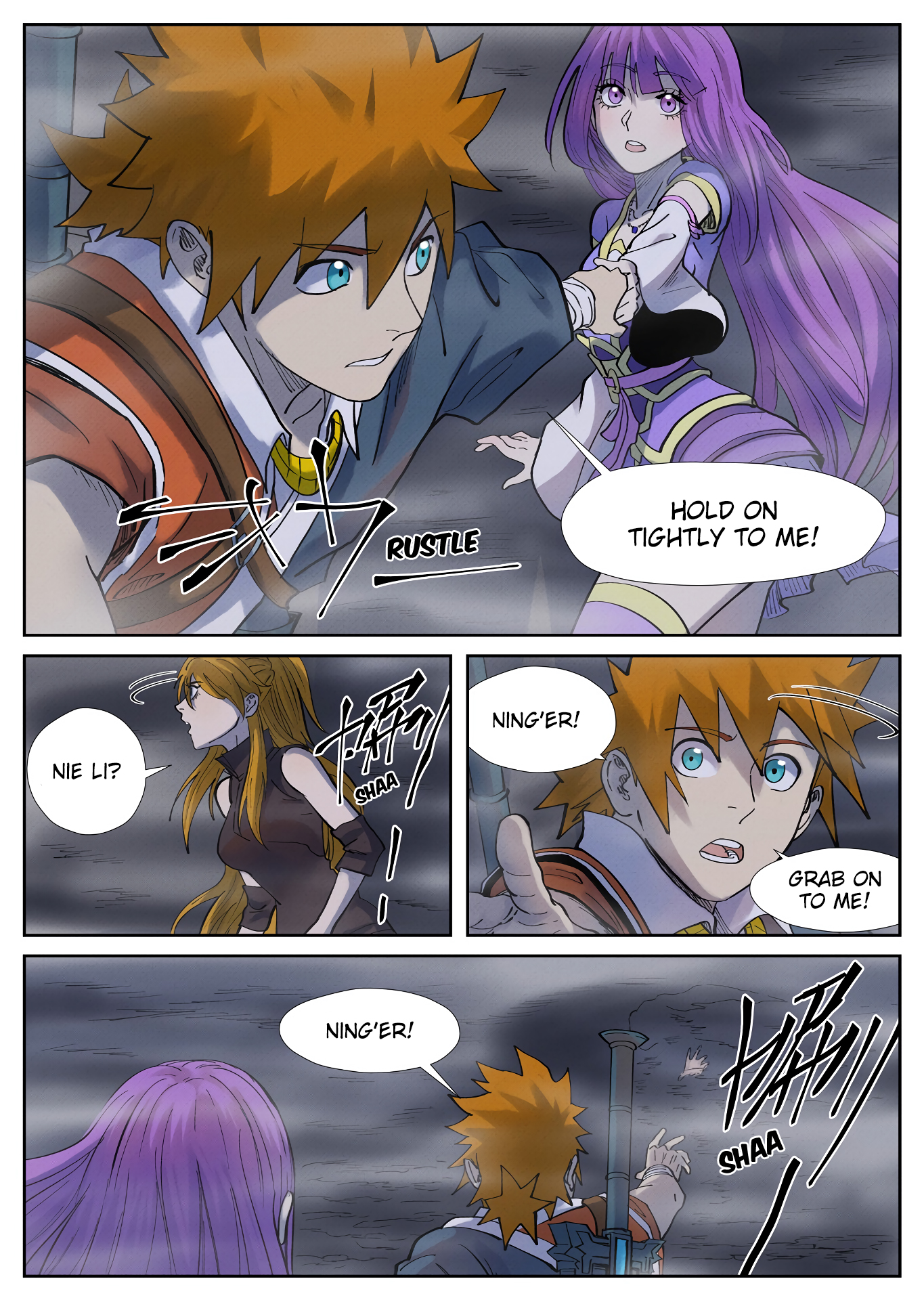 Page 4 of Chapter 255