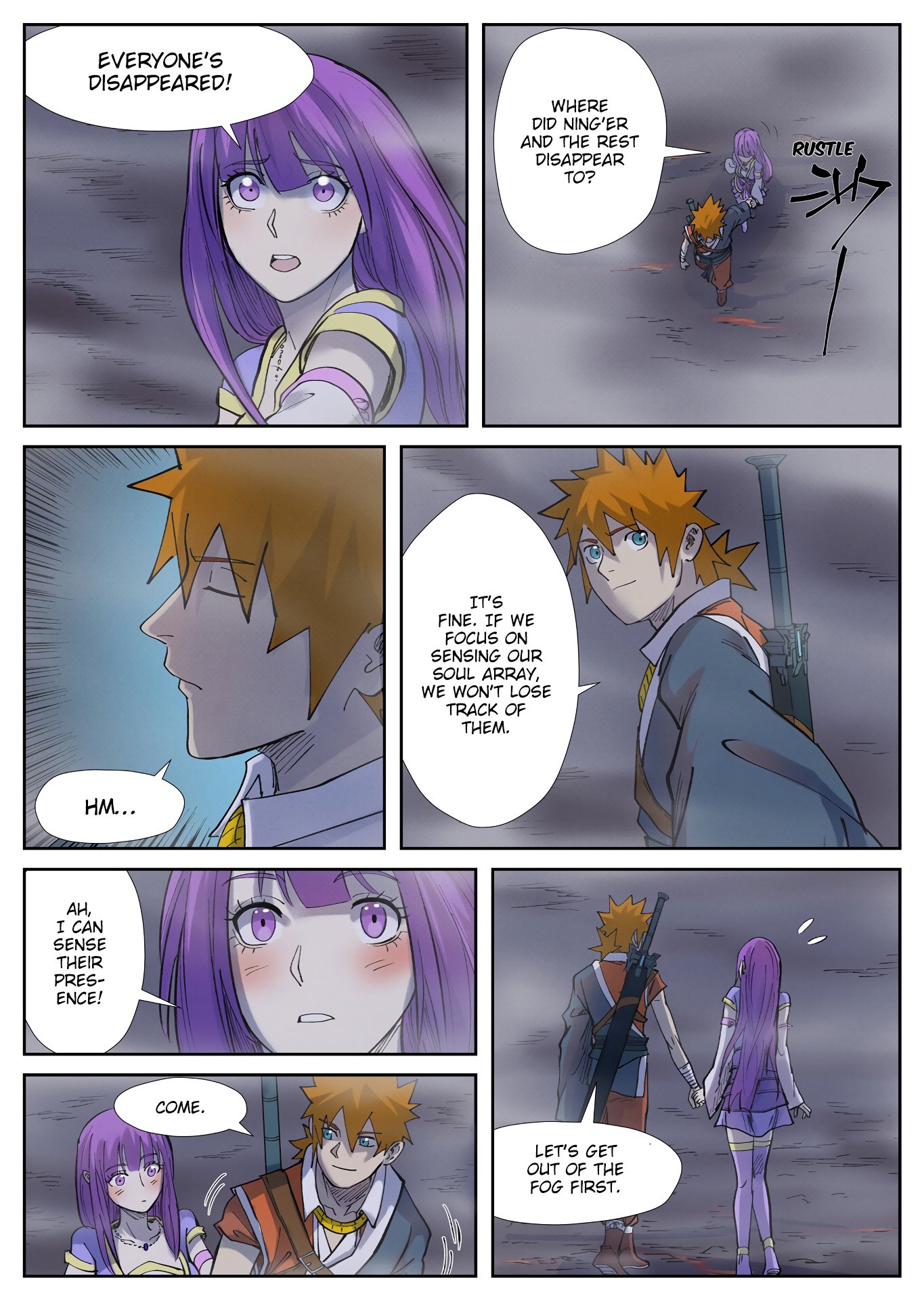 Page 7 of Chapter 255